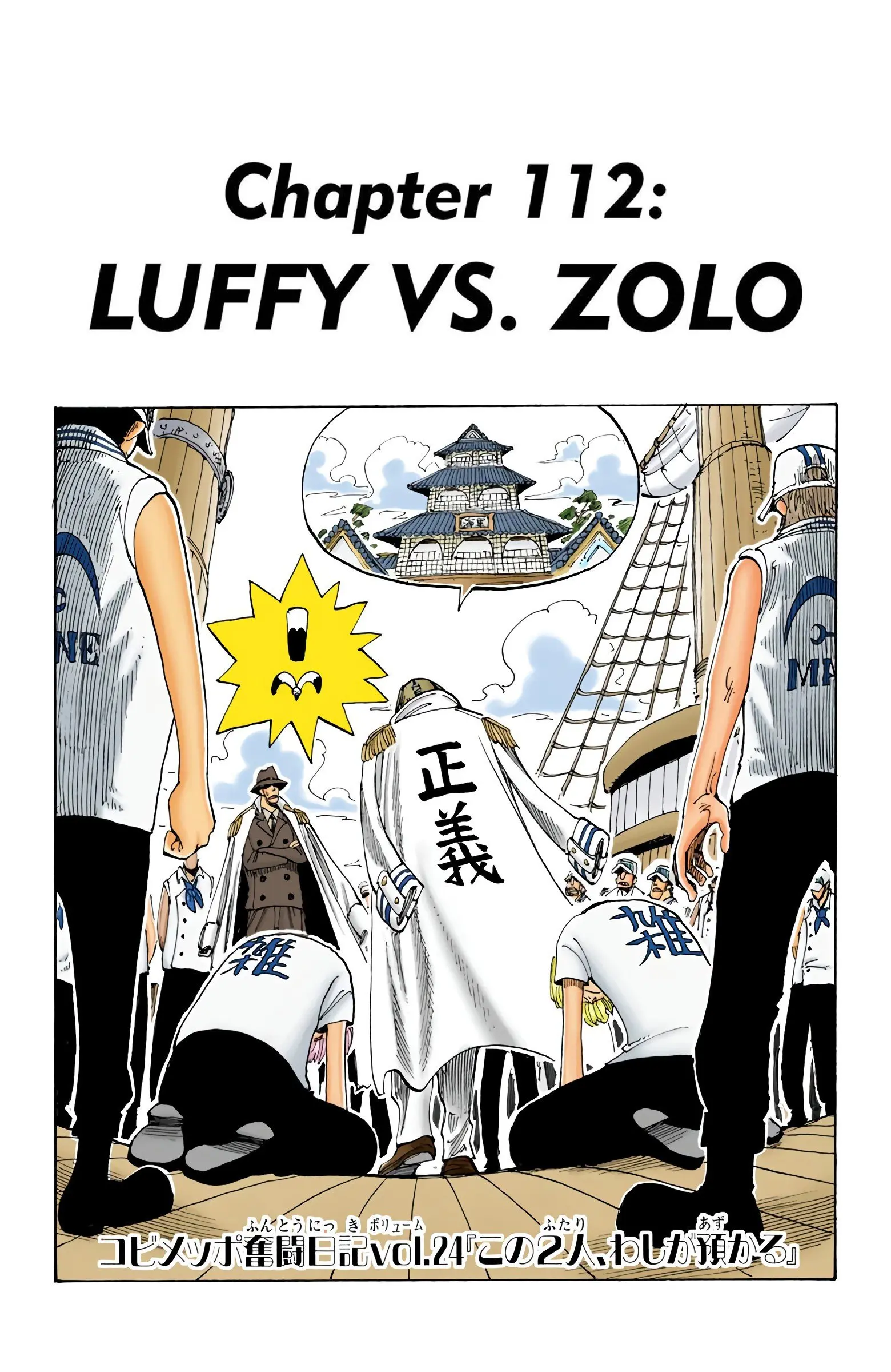 One Piece Colored - Chapter 112 - Page 1