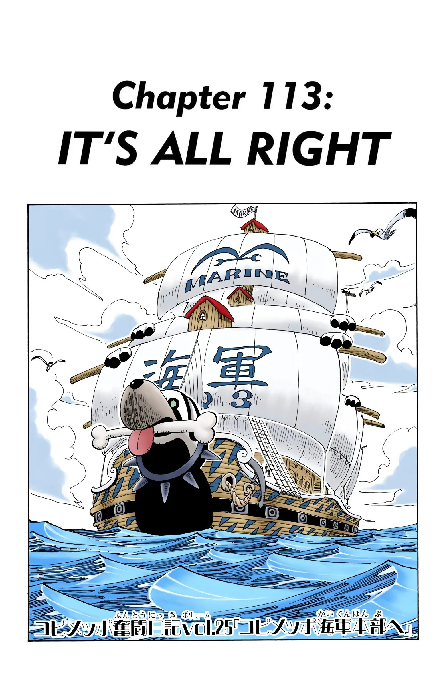 One Piece Colored - Chapter 113 - Page 1