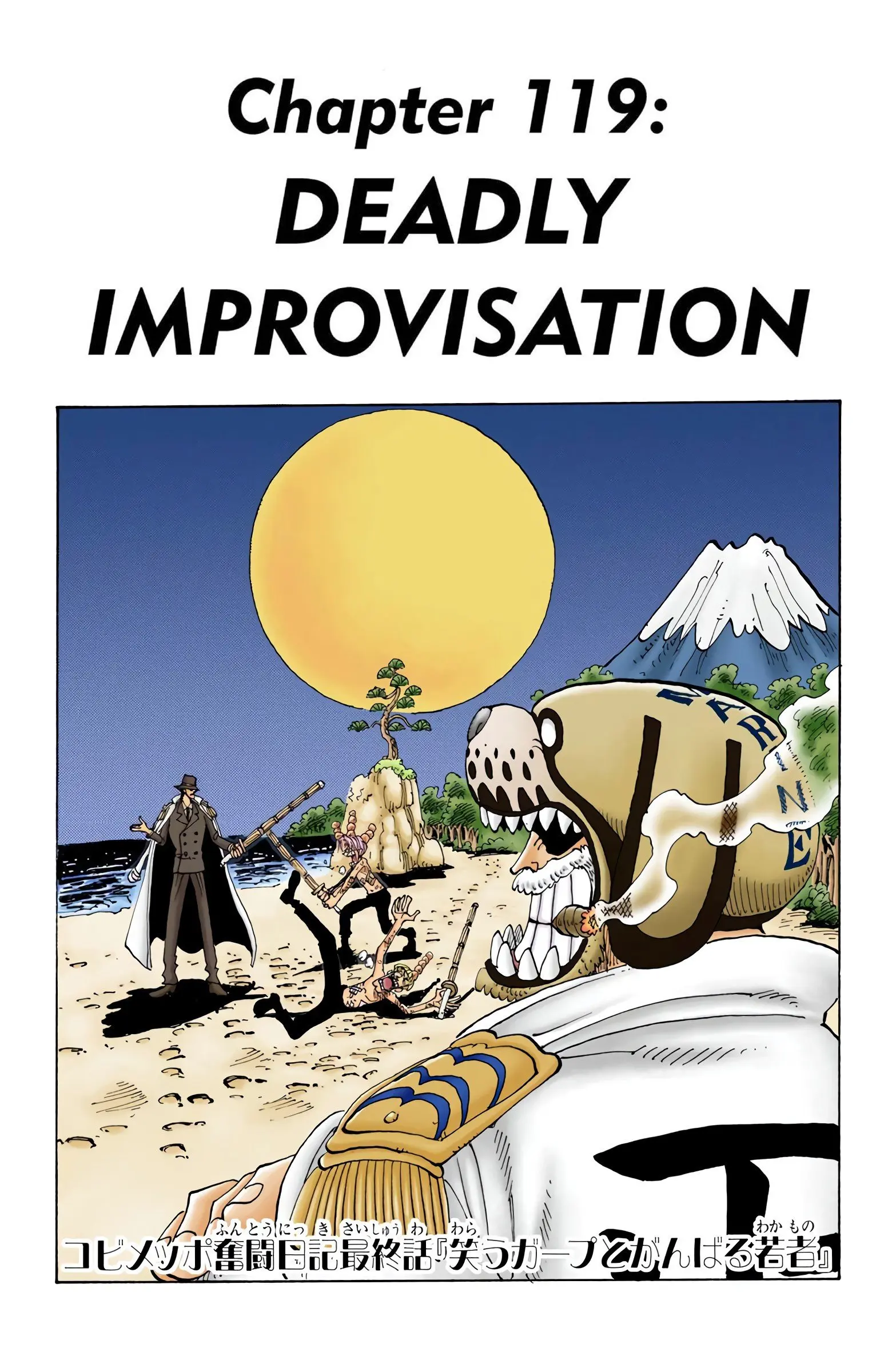 One Piece Colored - Chapter 119 - Page 1