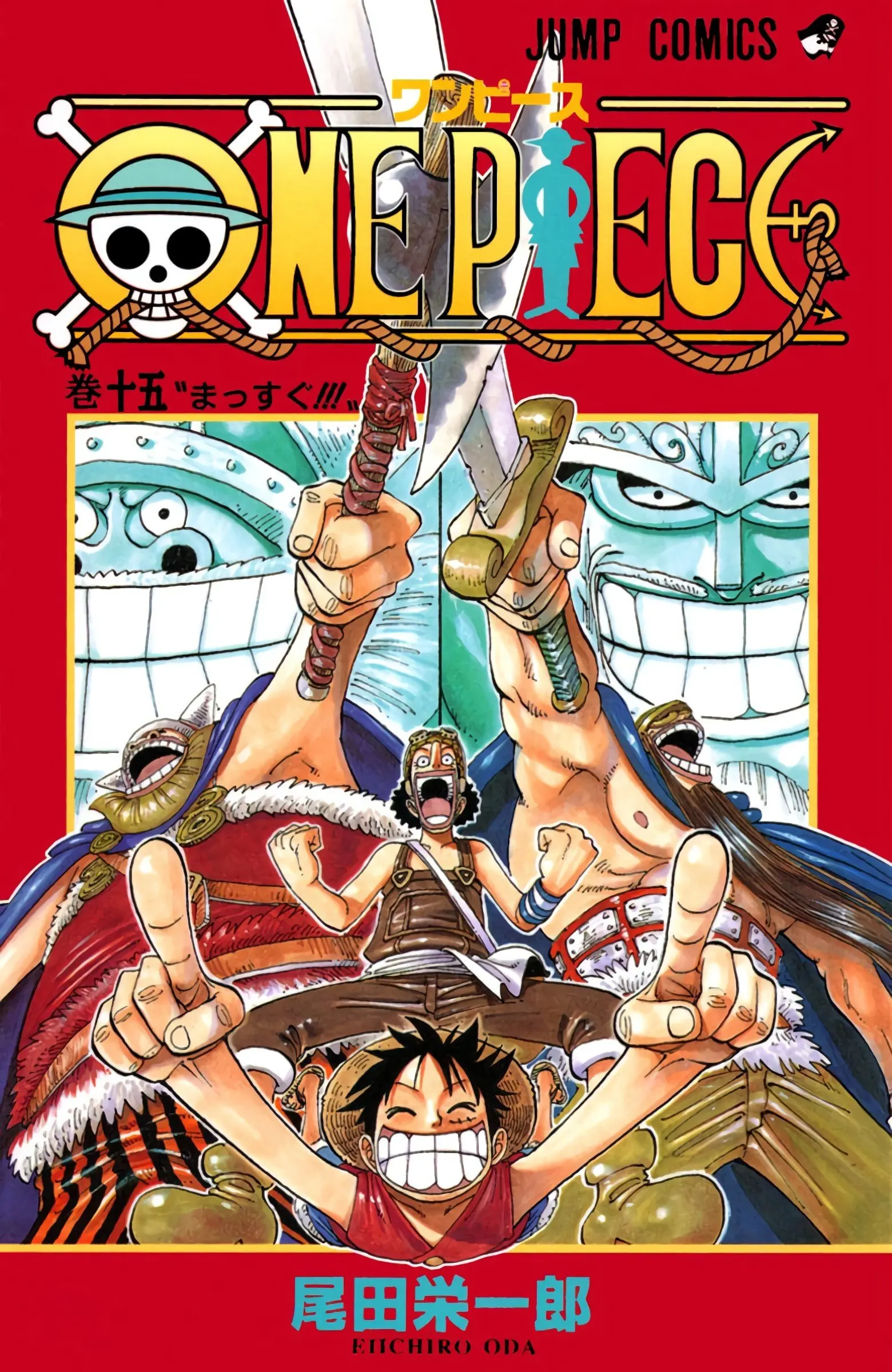 One Piece Colored - Chapter 127 - Page 1