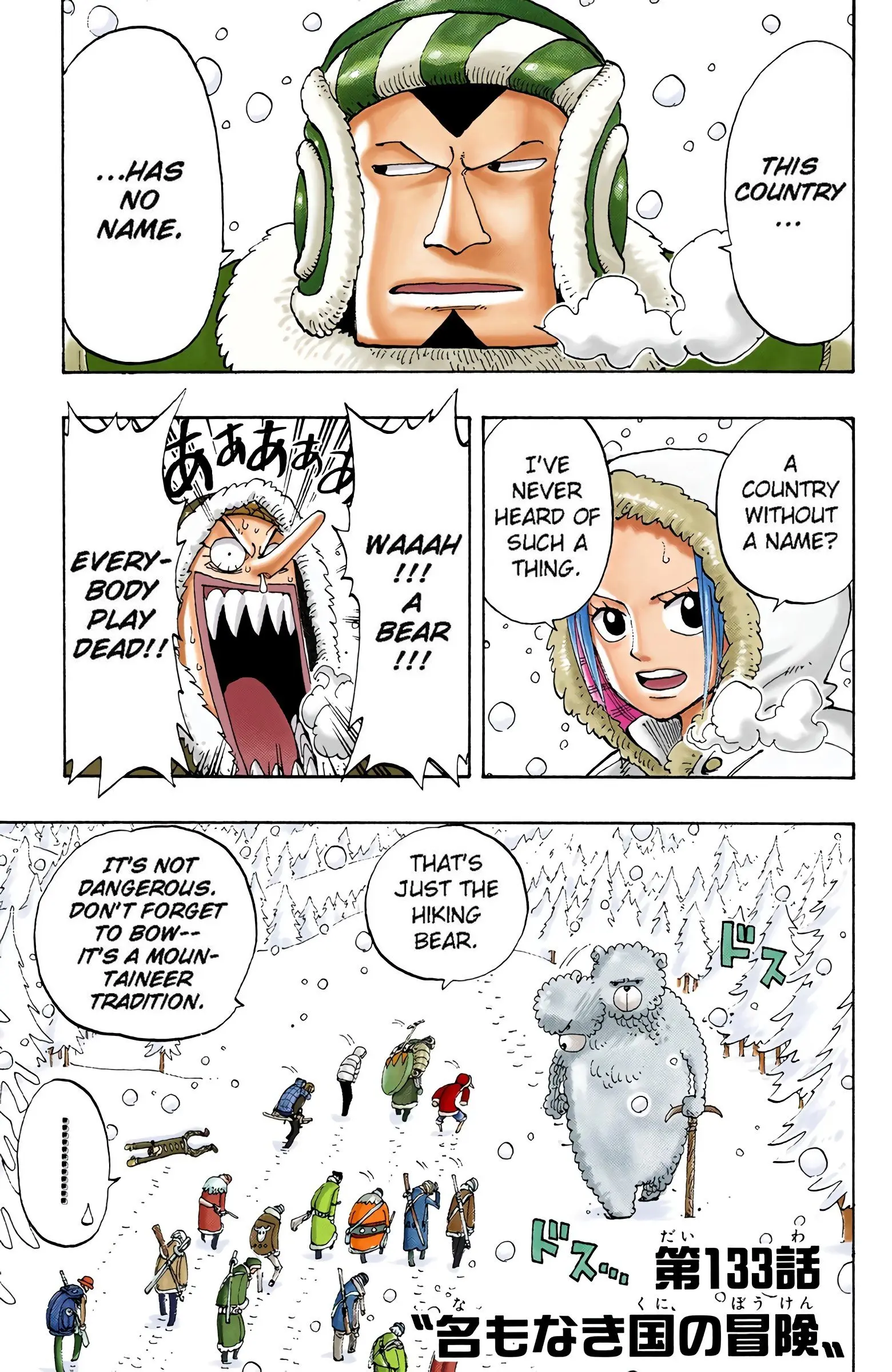 One Piece Colored - Chapter 133 - Page 1
