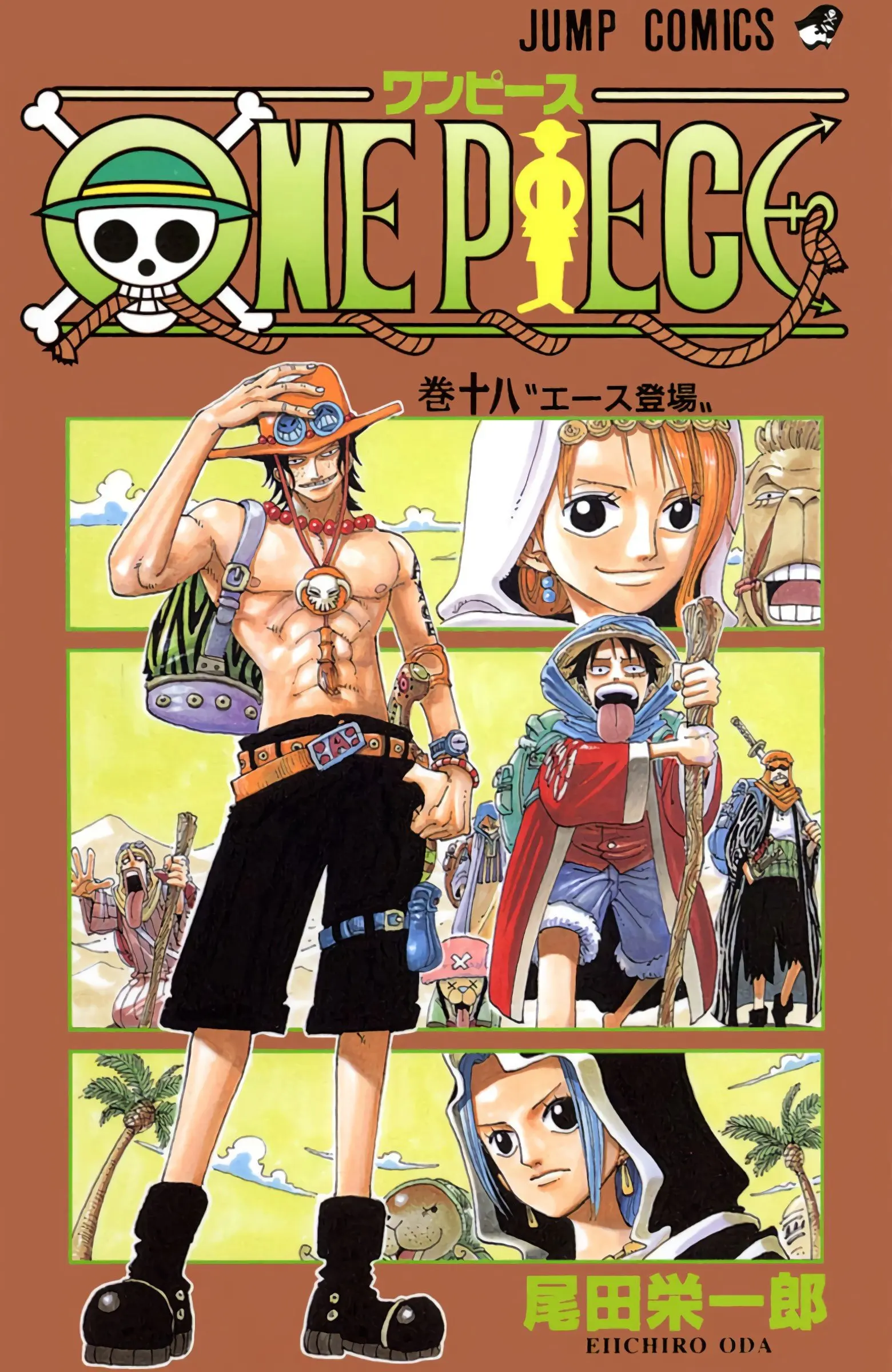 One Piece Colored - Chapter 156 - Page 1