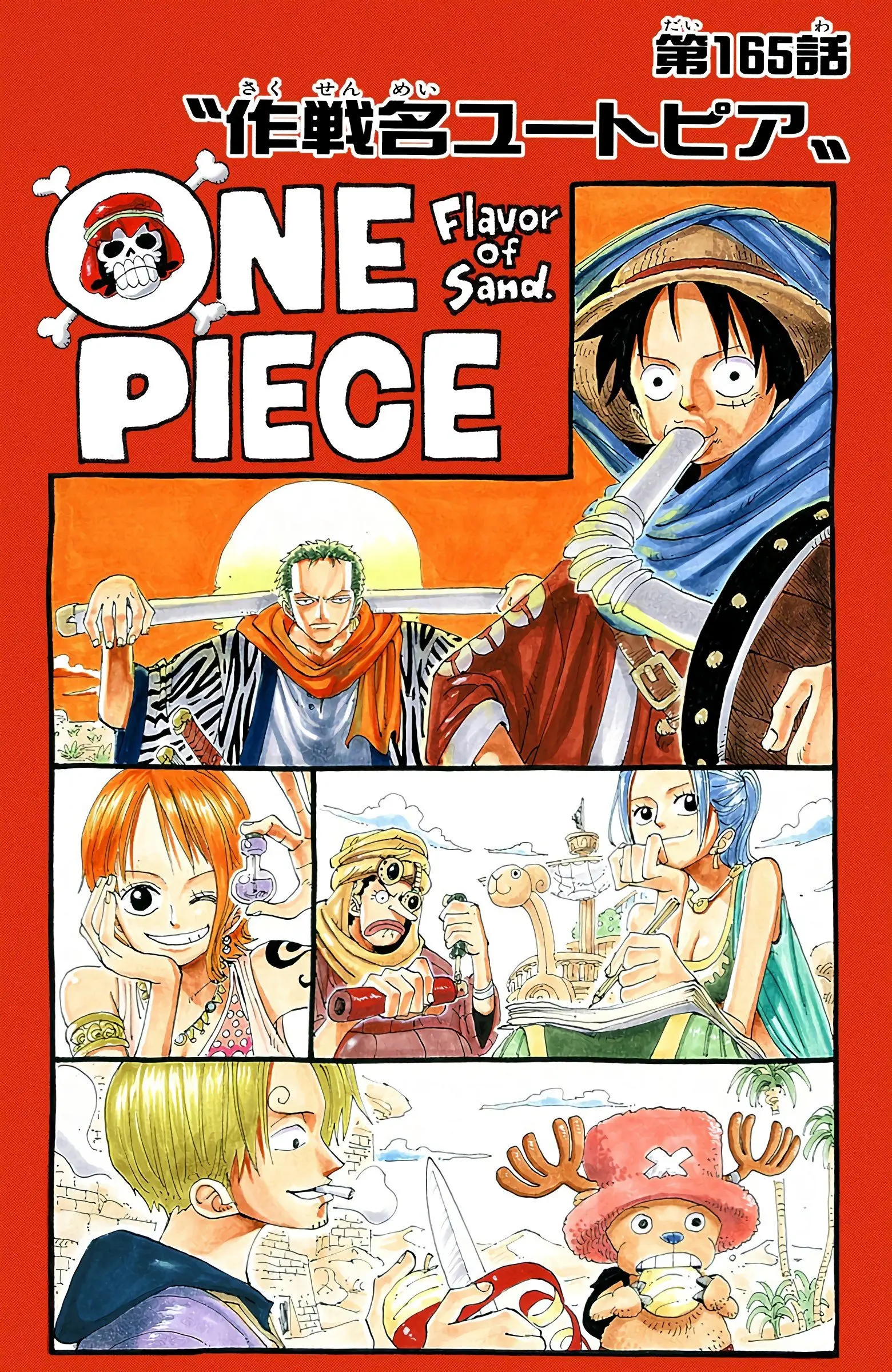 One Piece Colored - Chapter 165 - Page 1