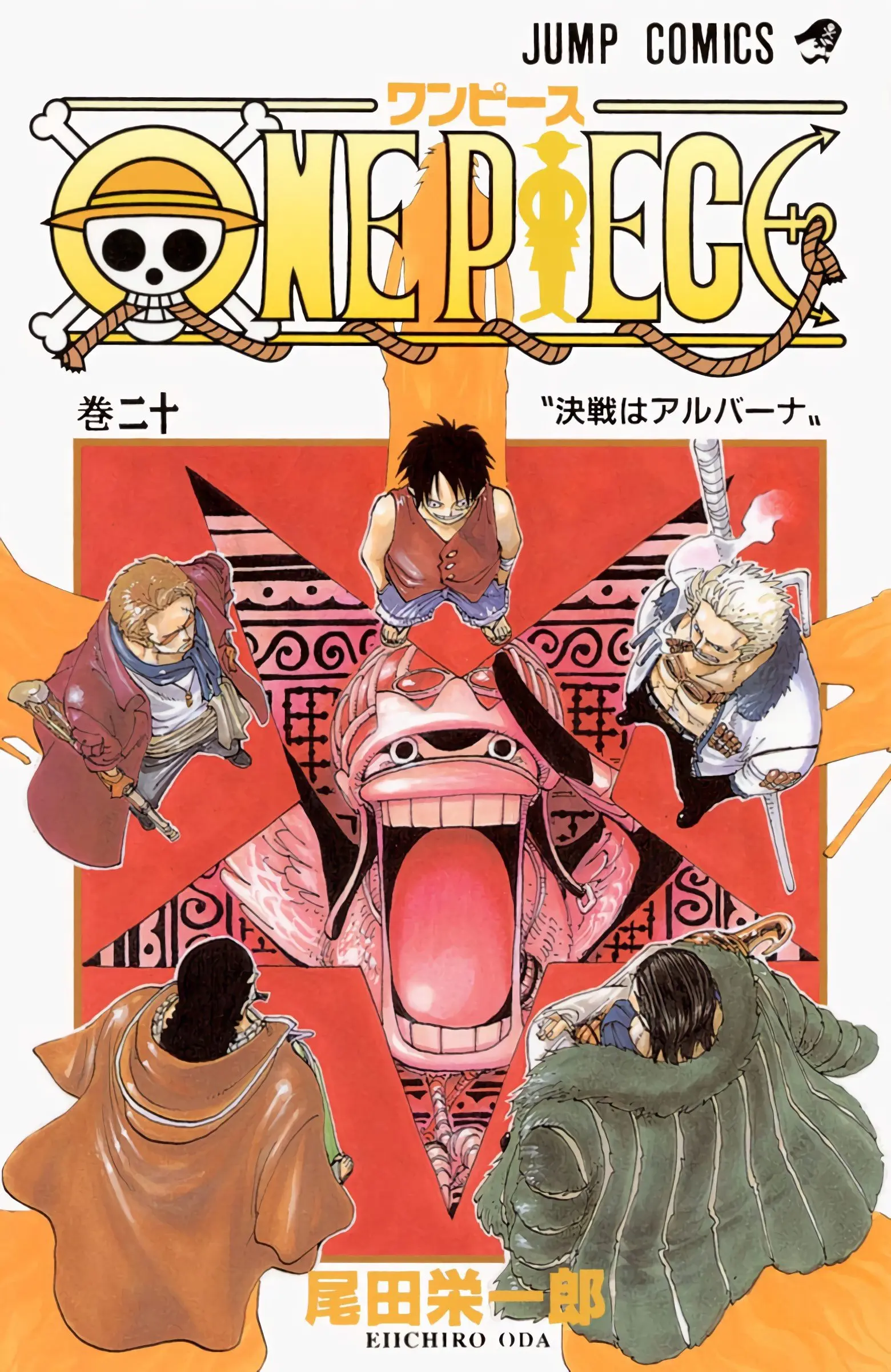 One Piece Colored - Chapter 177 - Page 1