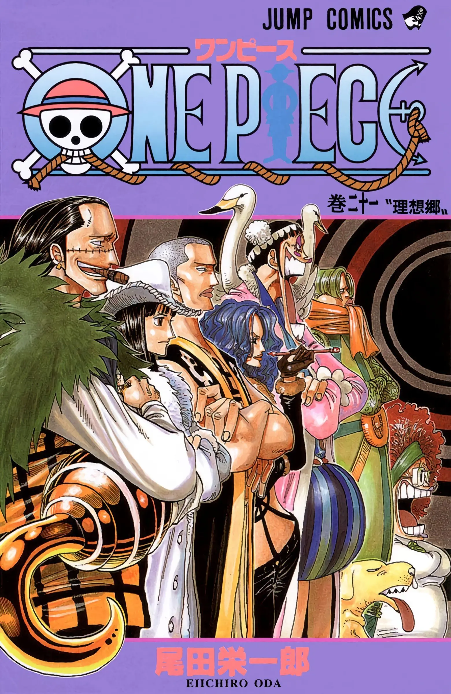 One Piece Colored - Chapter 187 - Page 1