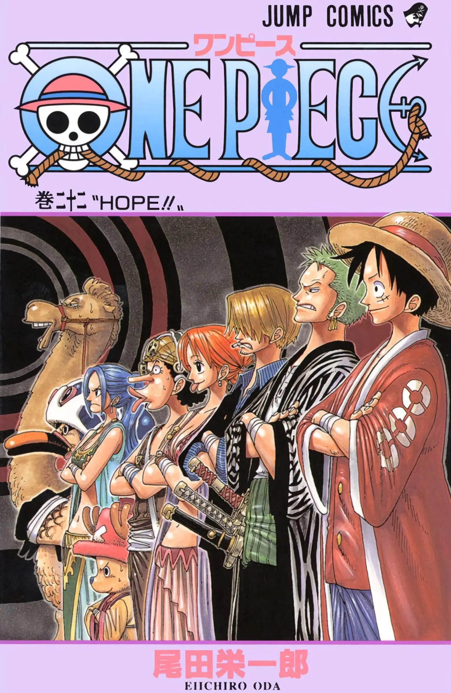 One Piece Colored - Chapter 196 - Page 1