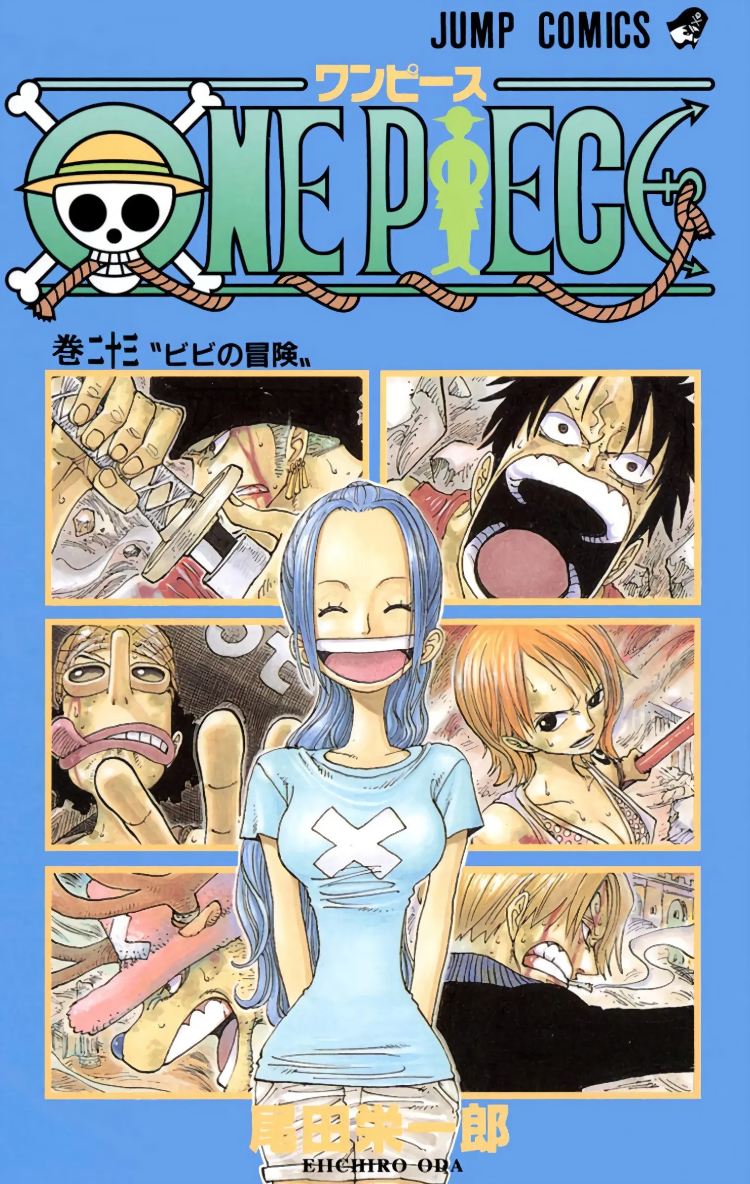 One Piece Colored - Chapter 206 - Page 1