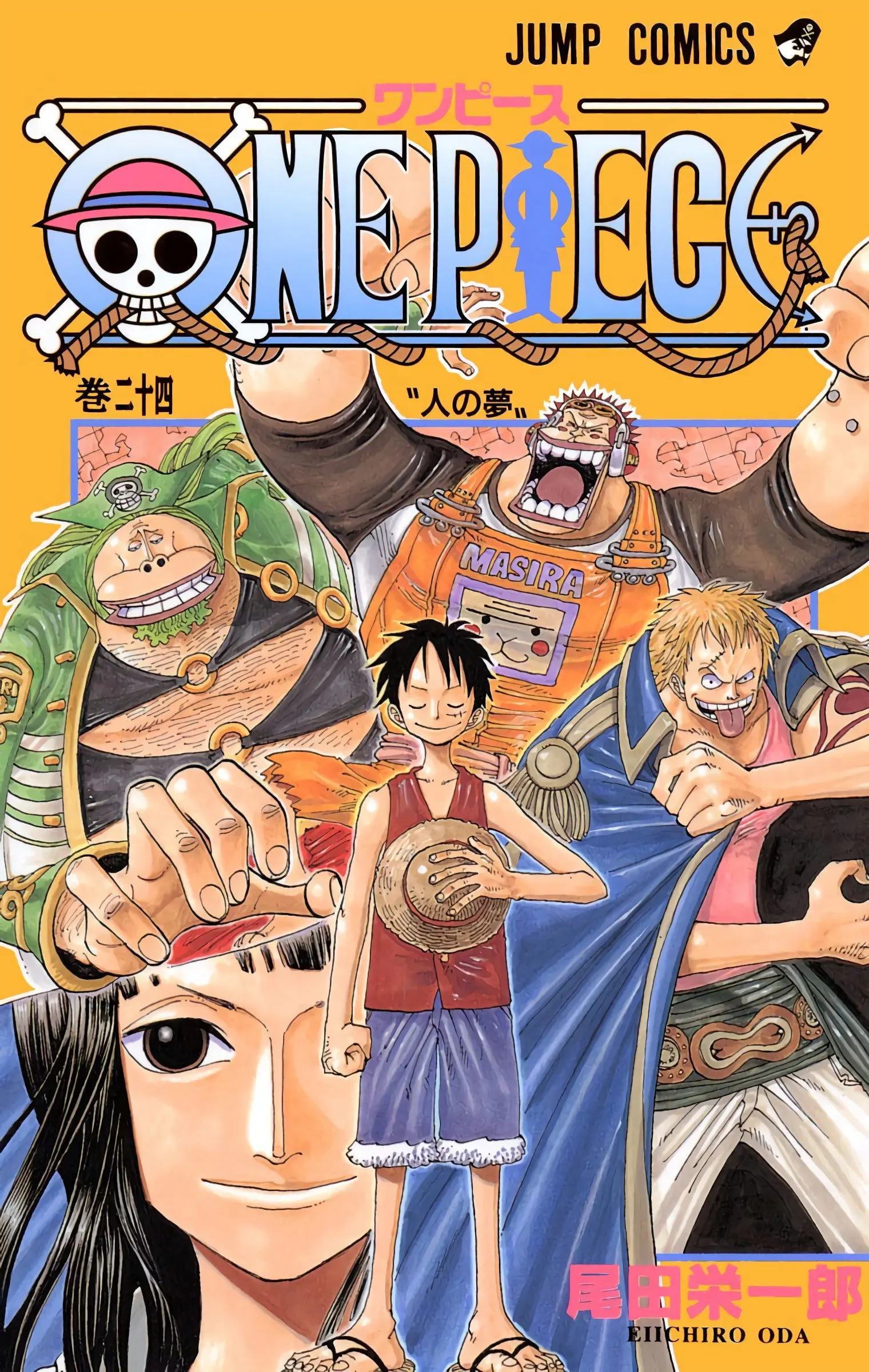 One Piece Colored - Chapter 217 - Page 1