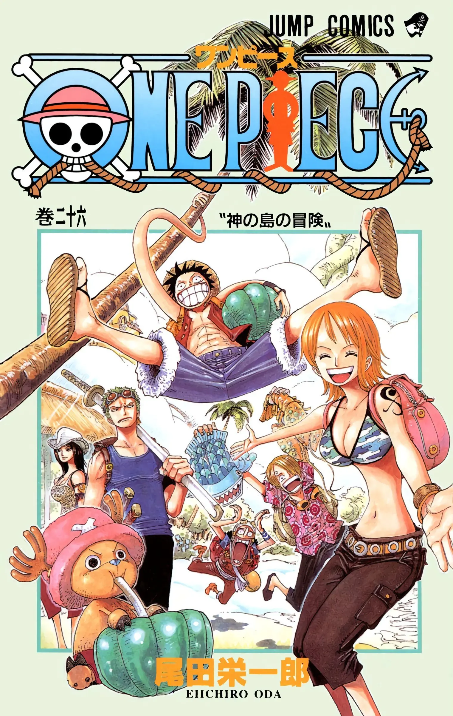 One Piece Colored - Chapter 237 - Page 1