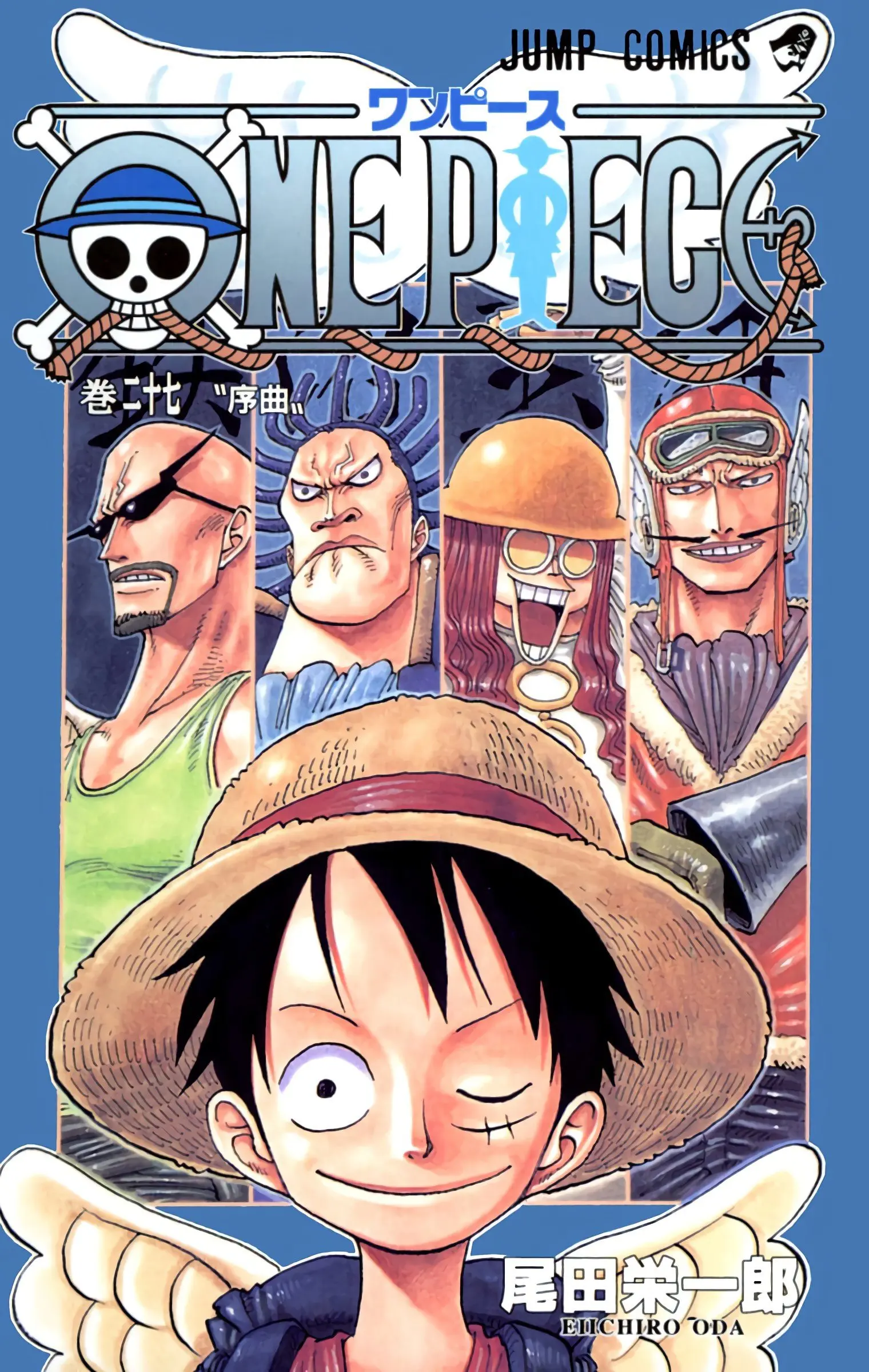 One Piece Colored - Chapter 247 - Page 1