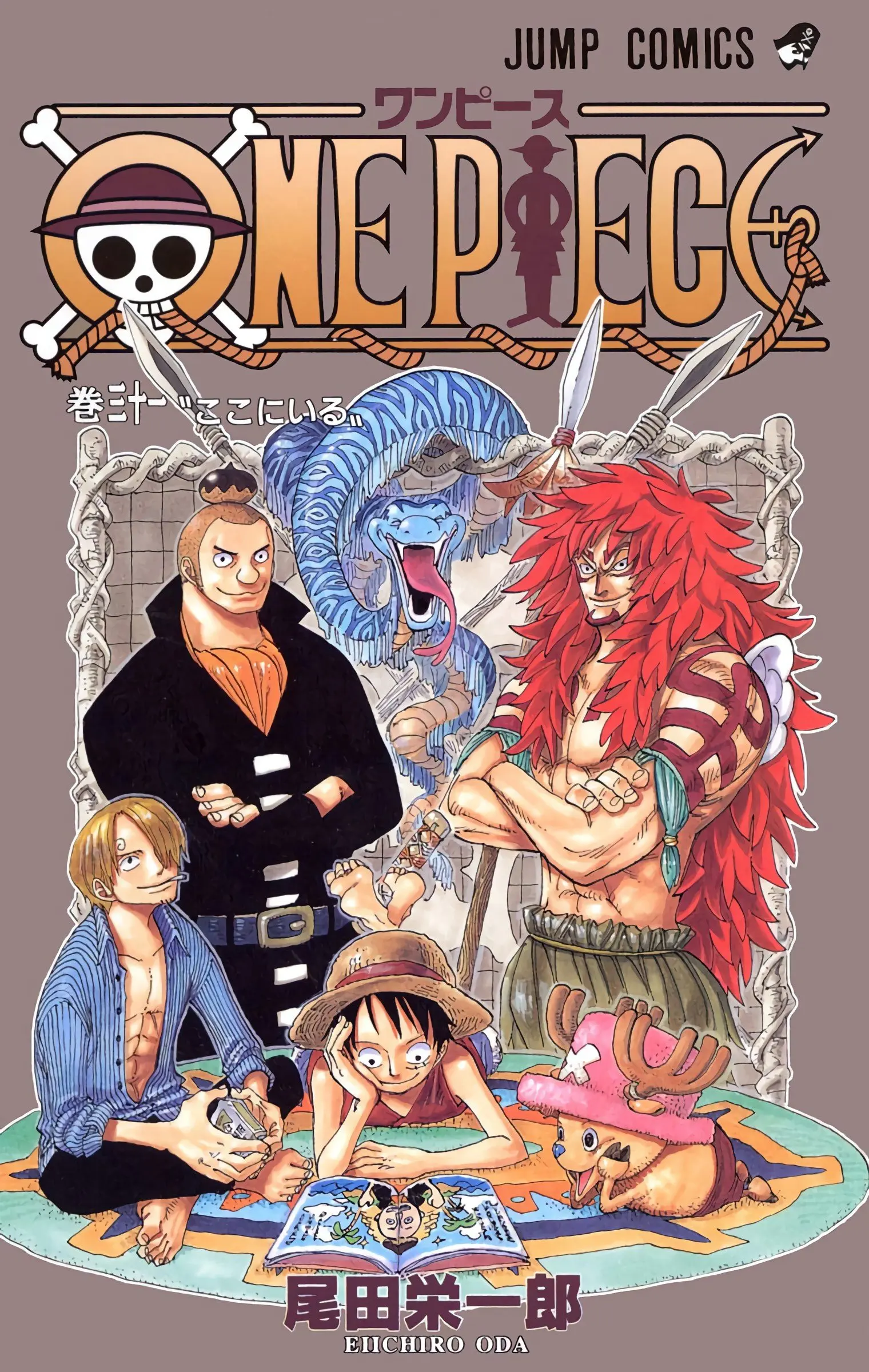 One Piece Colored - Chapter 286 - Page 1