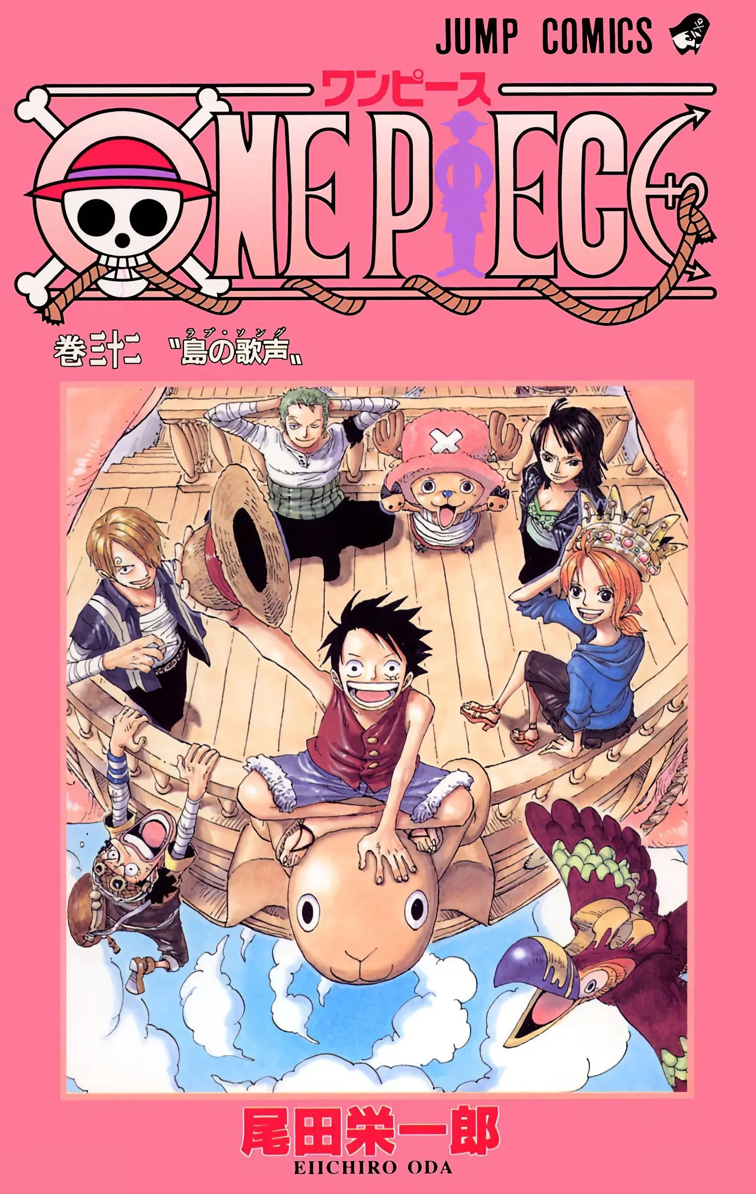 One Piece Colored - Chapter 296 - Page 1