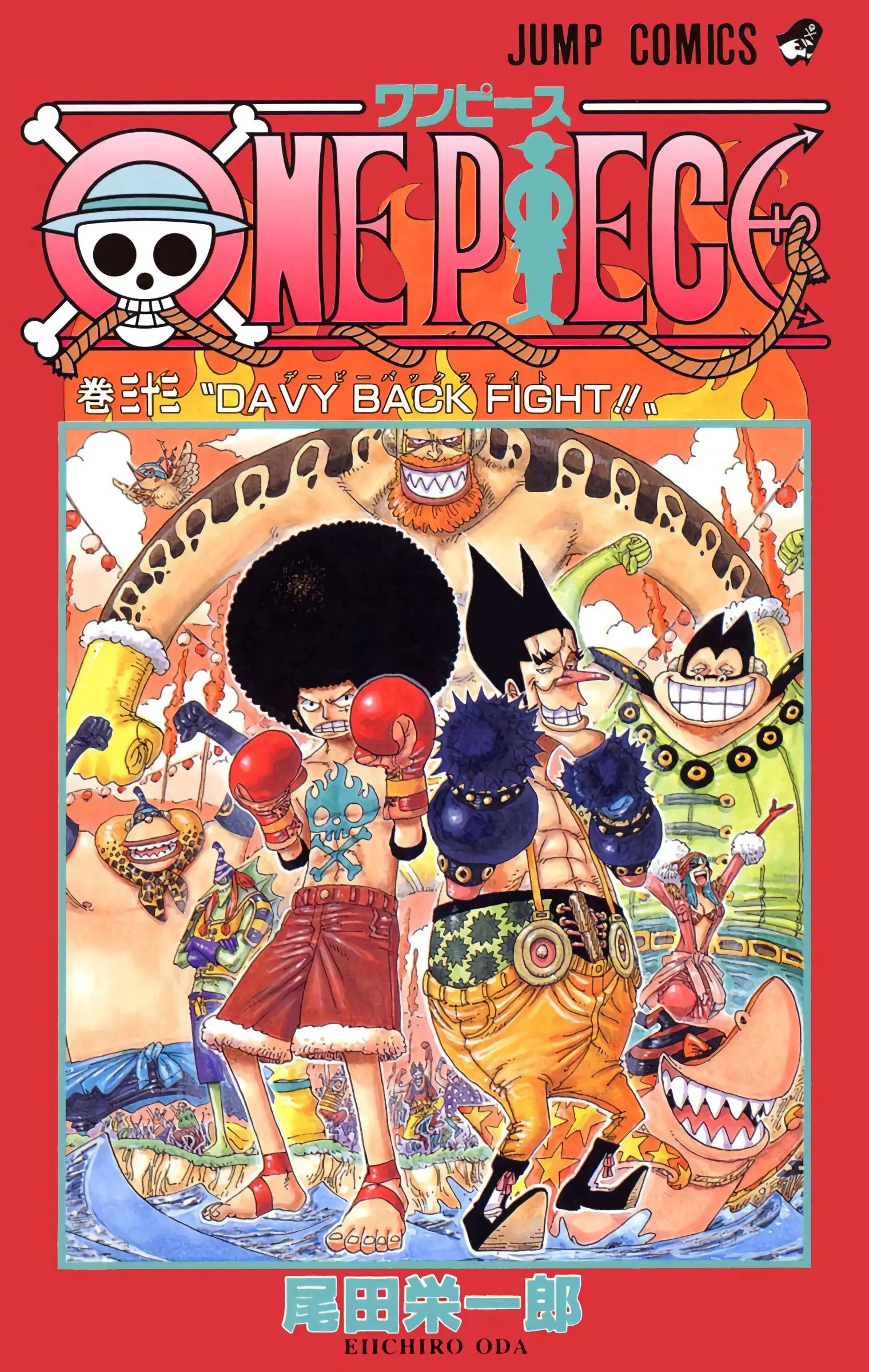 One Piece Colored - Chapter 306 - Page 1