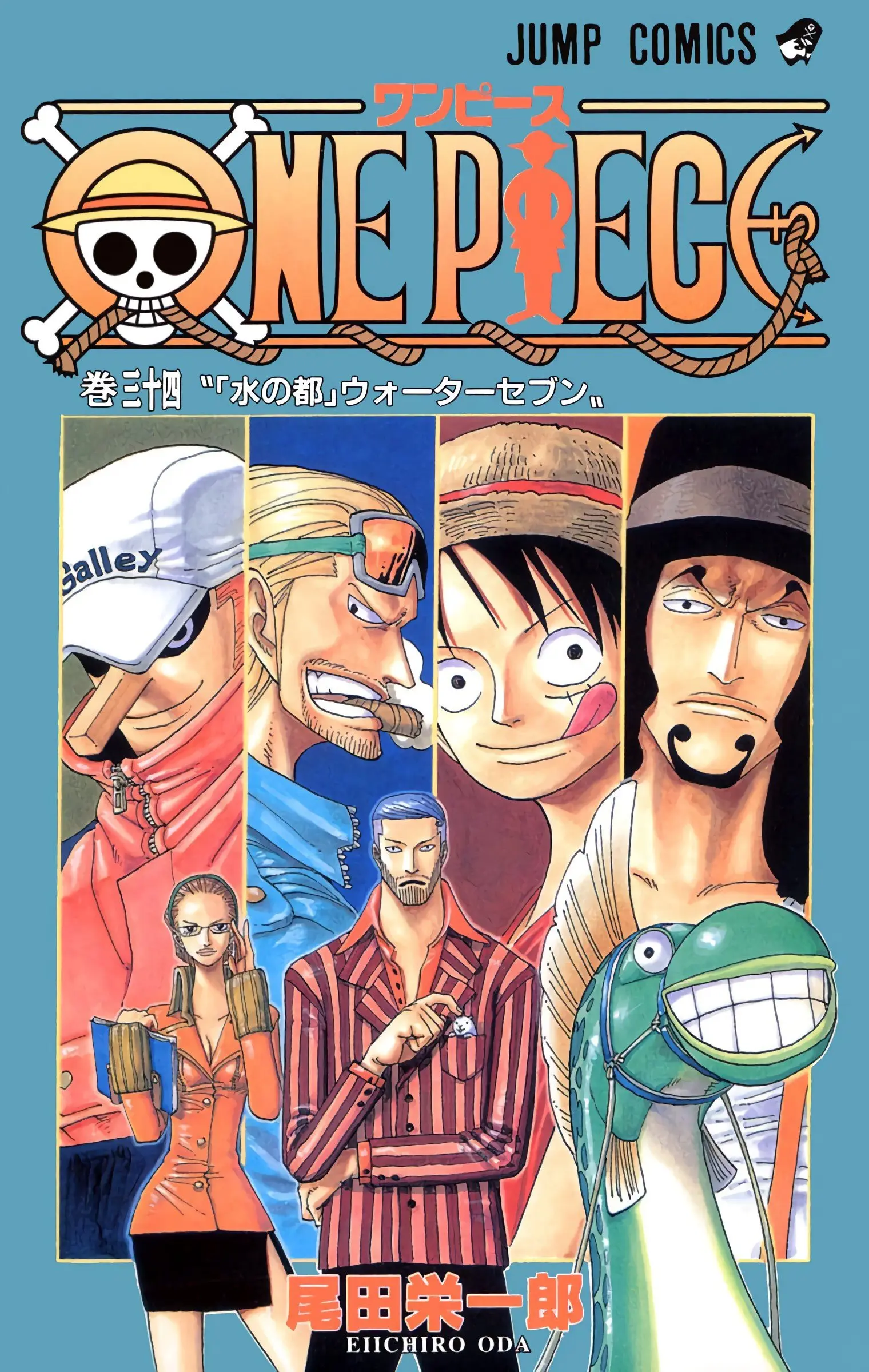 One Piece Colored - Chapter 317 - Page 1