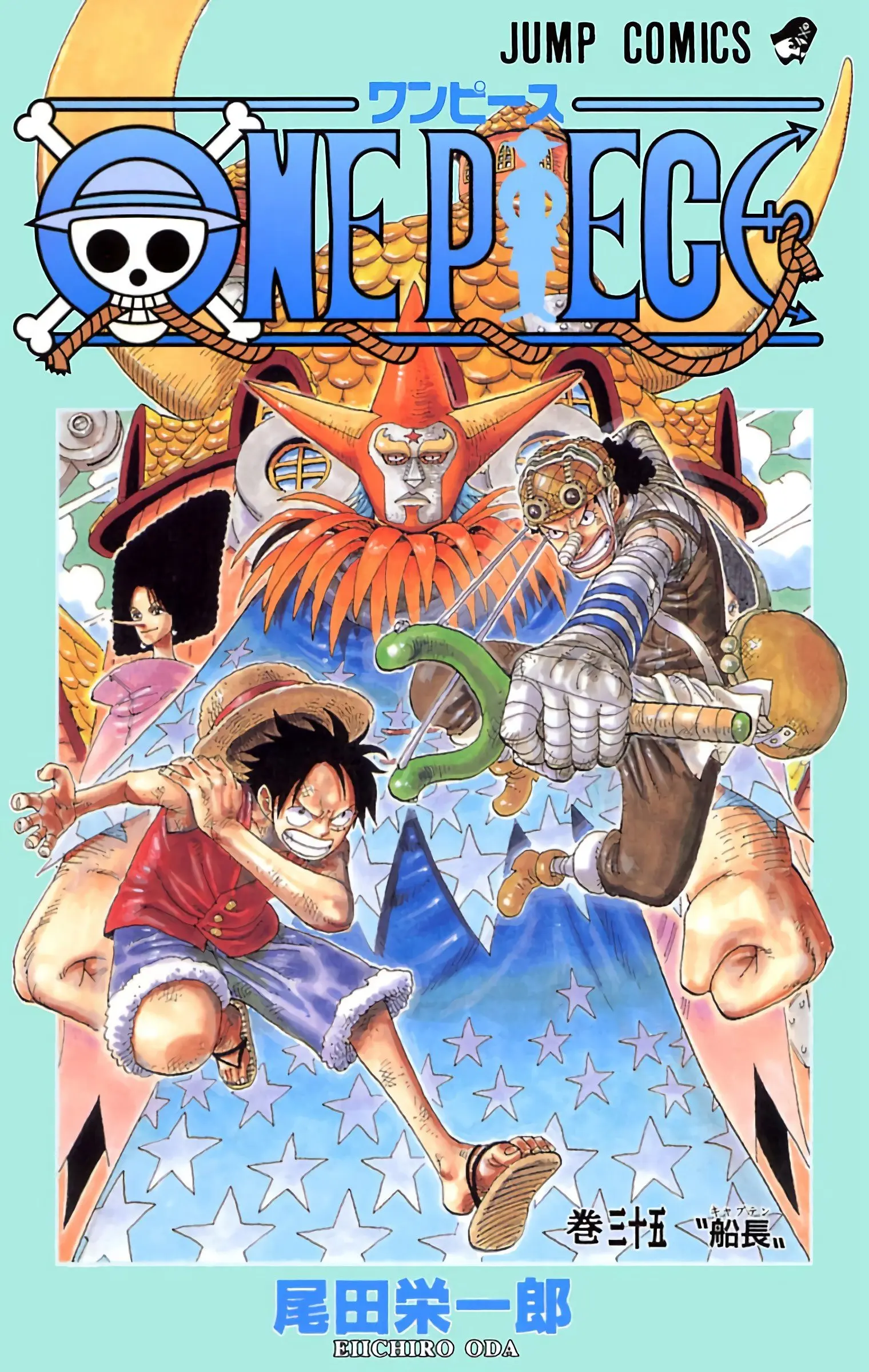 One Piece Colored - Chapter 328 - Page 1