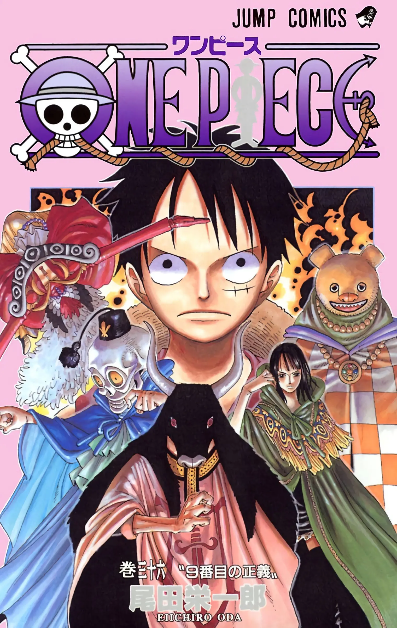 One Piece Colored - Chapter 337 - Page 1