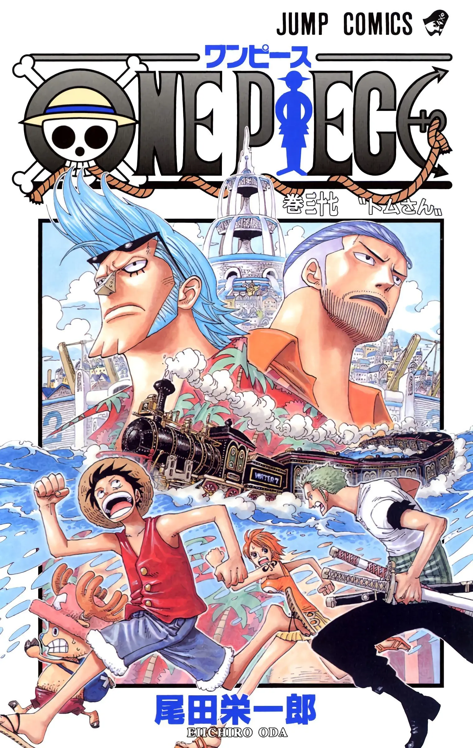 One Piece Colored - Chapter 347 - Page 1