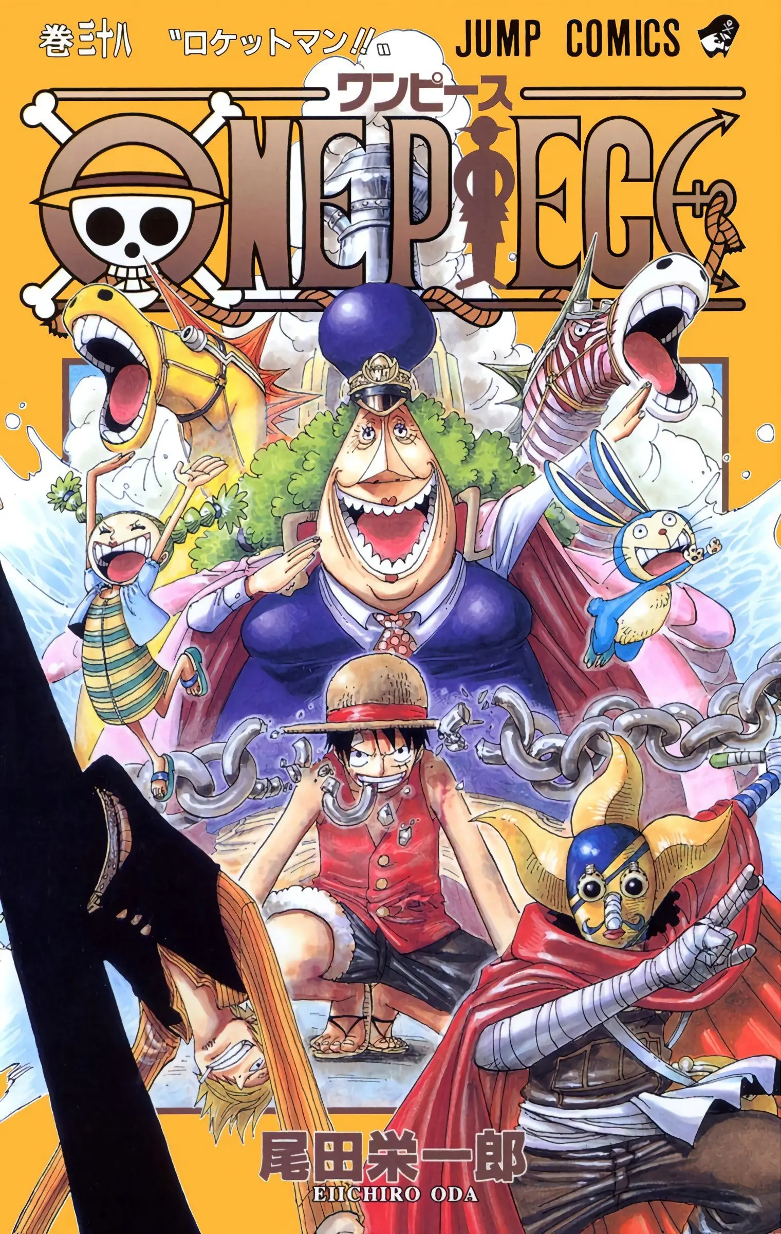 One Piece Colored - Chapter 358 - Page 1