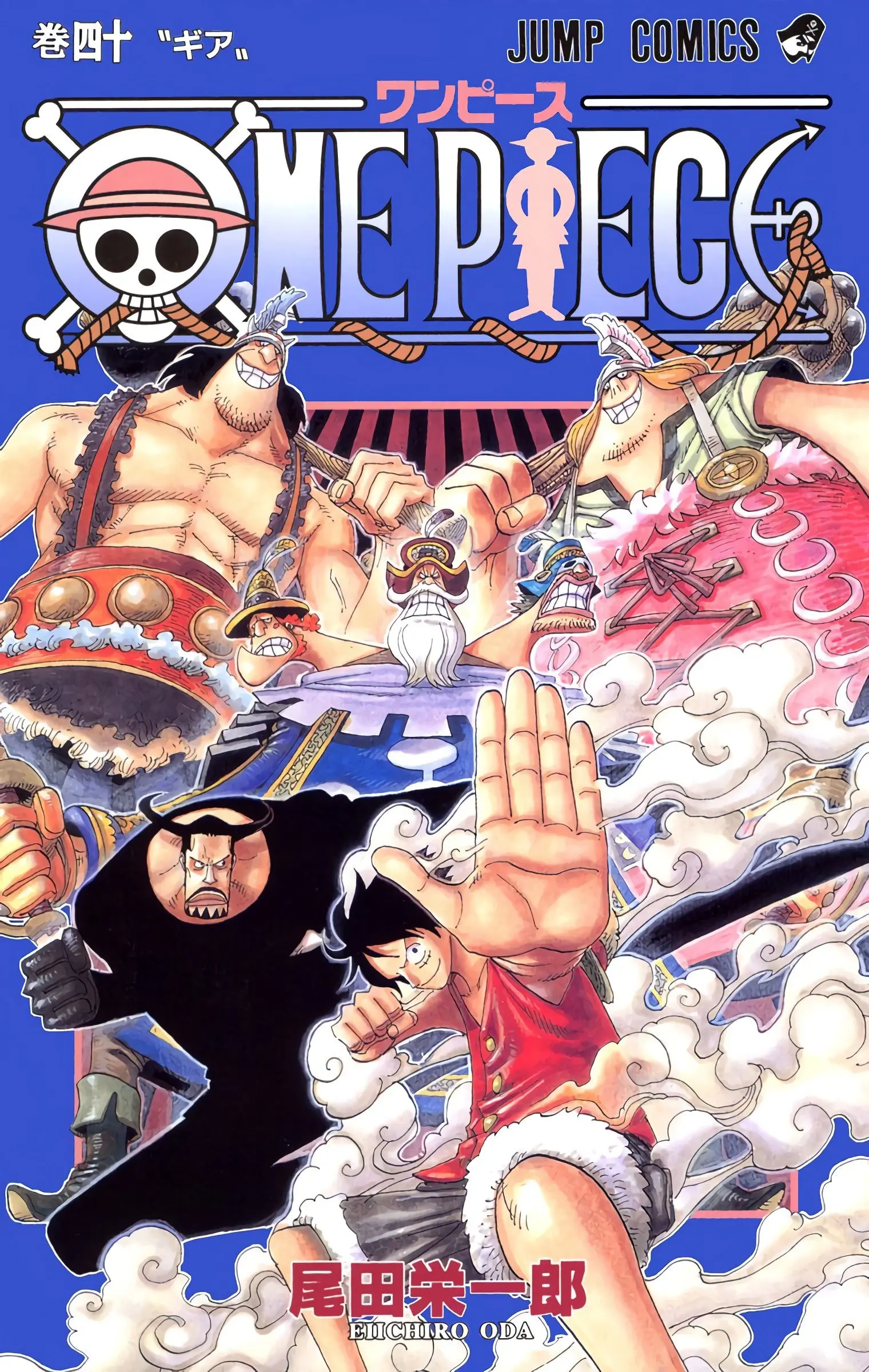 One Piece Colored - Chapter 378 - Page 1