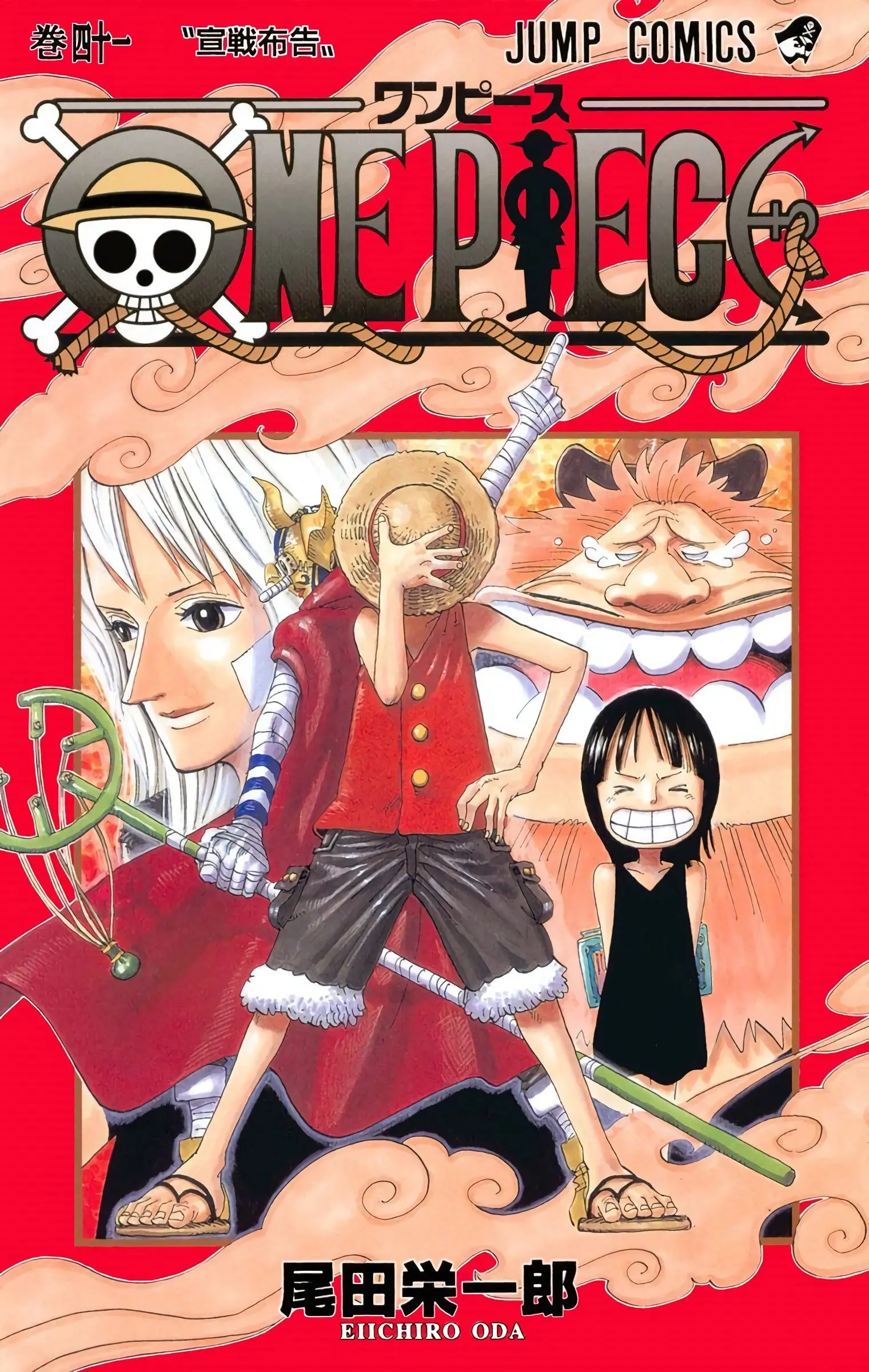 One Piece Colored - Chapter 389 - Page 1