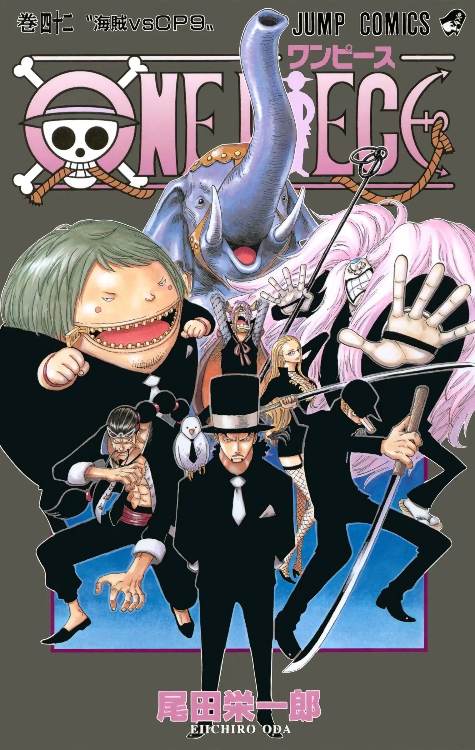One Piece Colored - Chapter 400 - Page 1