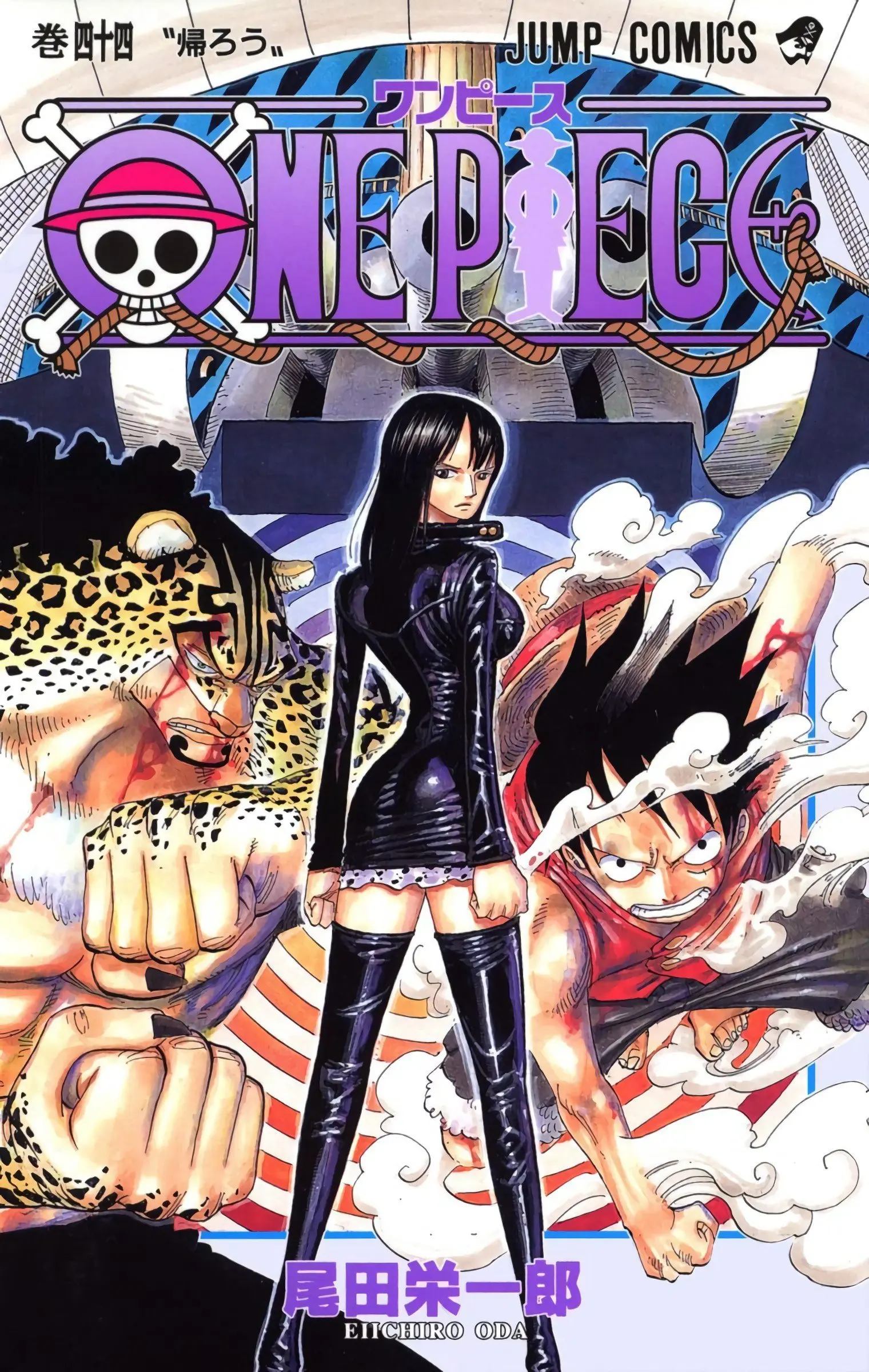 One Piece Colored - Chapter 420 - Page 1