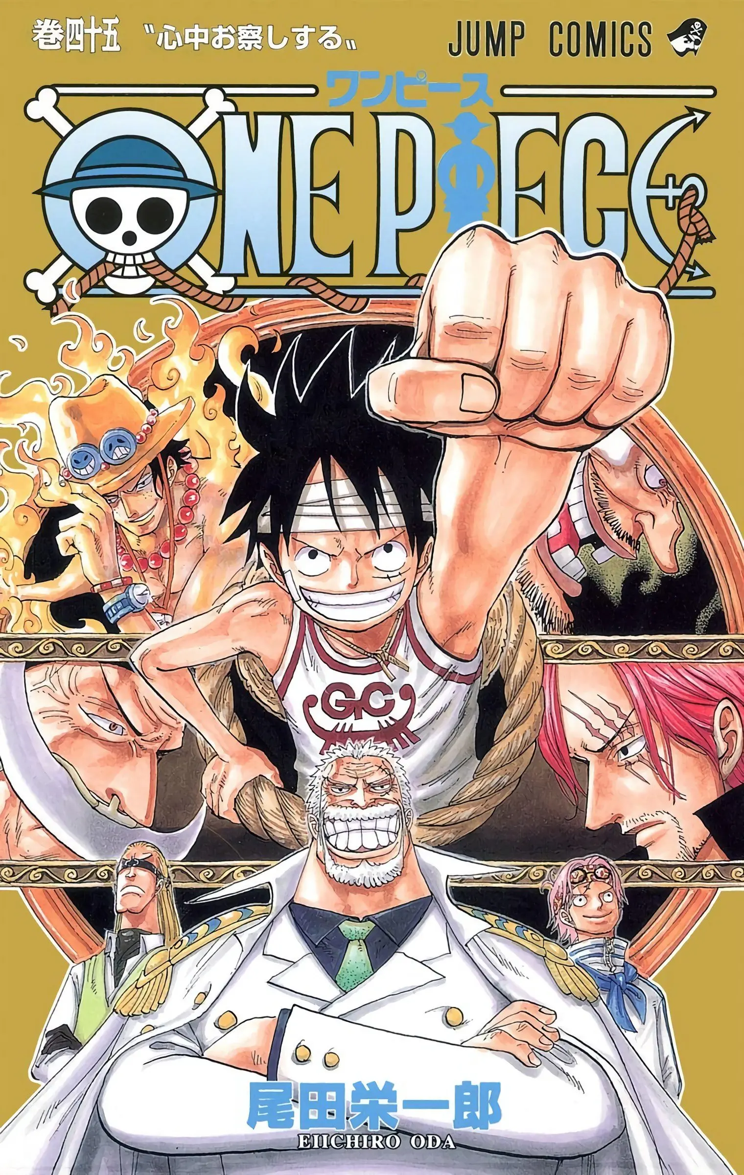 One Piece Colored - Chapter 431 - Page 1