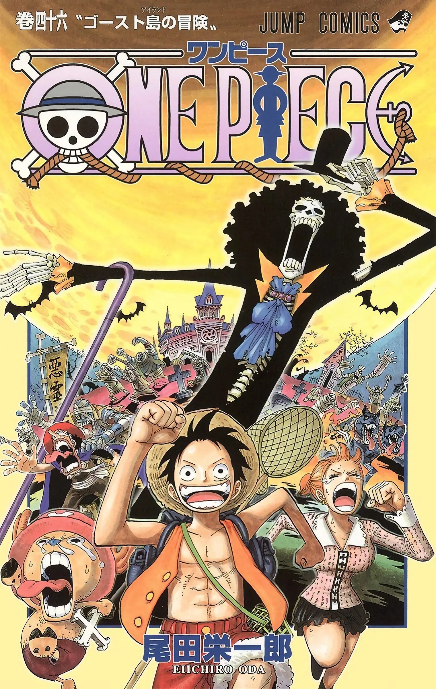 One Piece Colored - Chapter 441 - Page 1