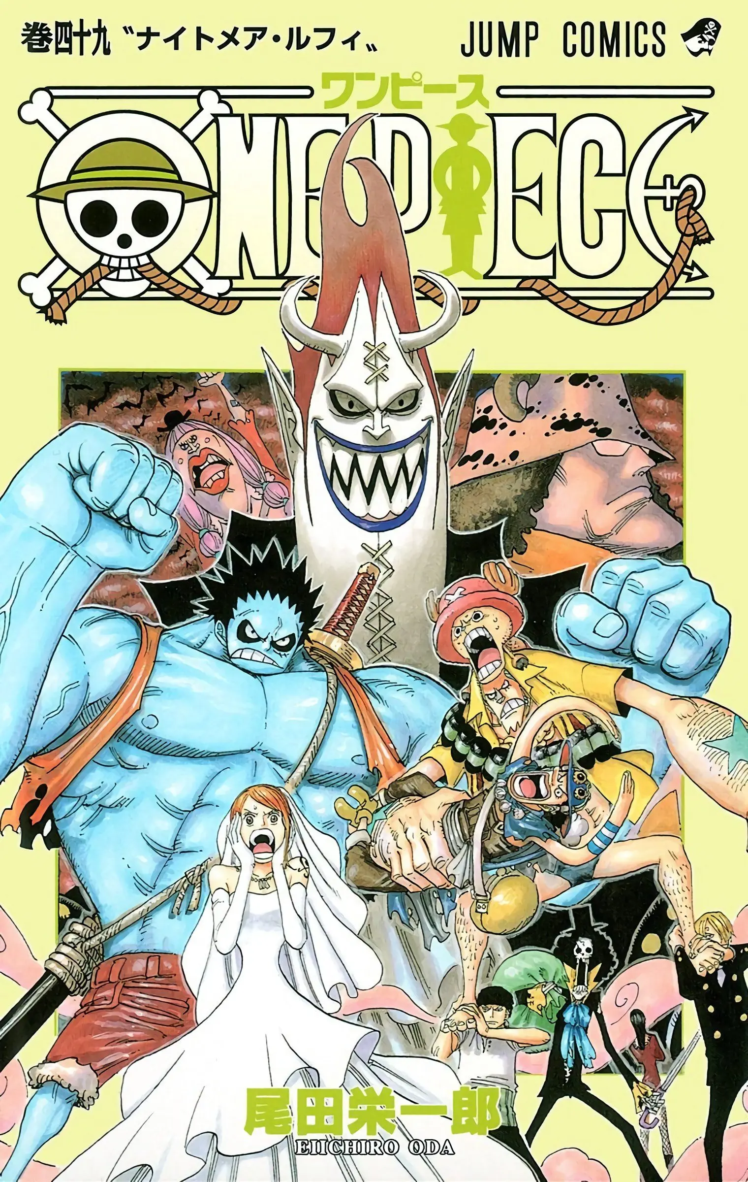 One Piece Colored - Chapter 471 - Page 1