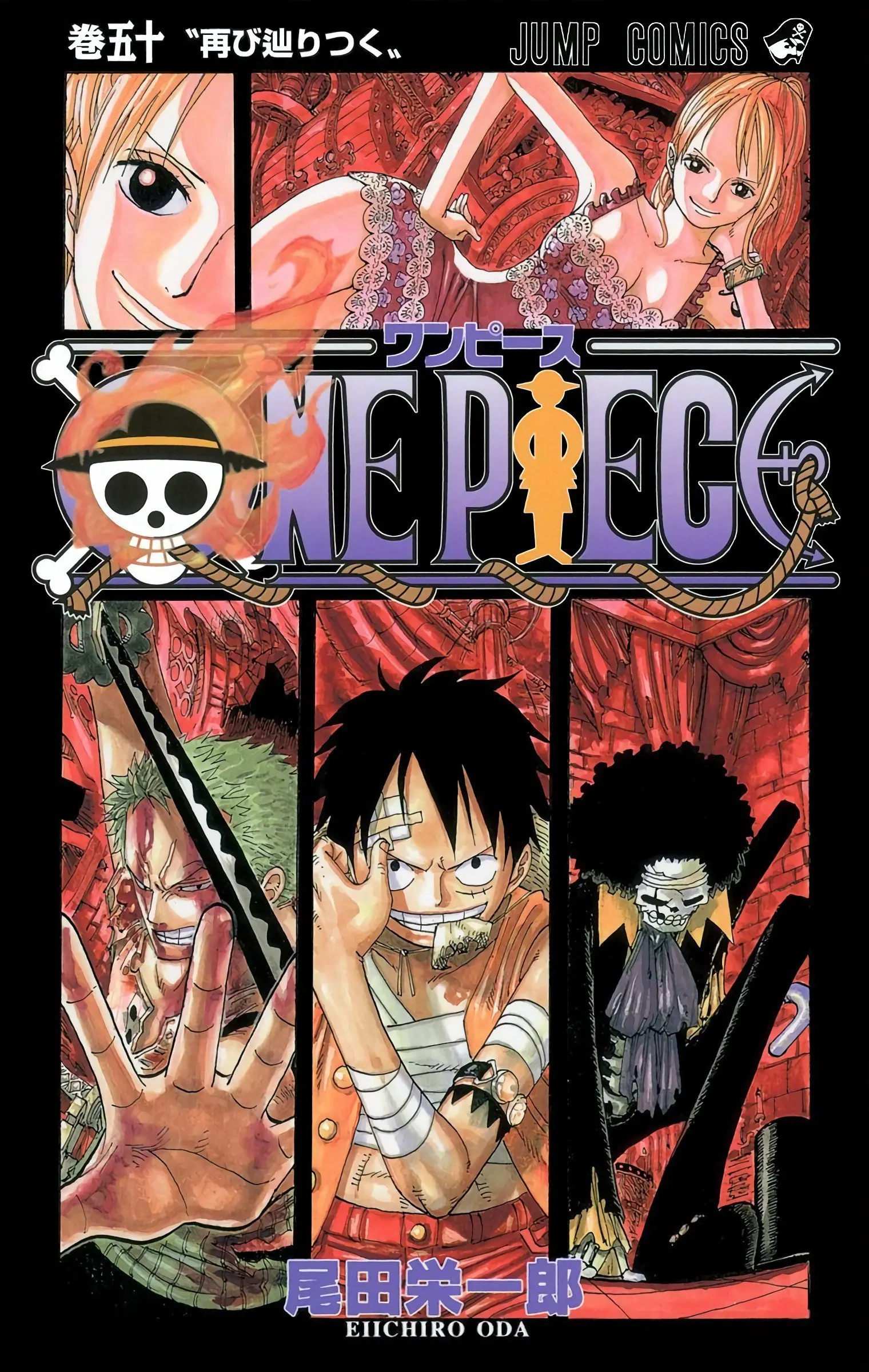 One Piece Colored - Chapter 482 - Page 1
