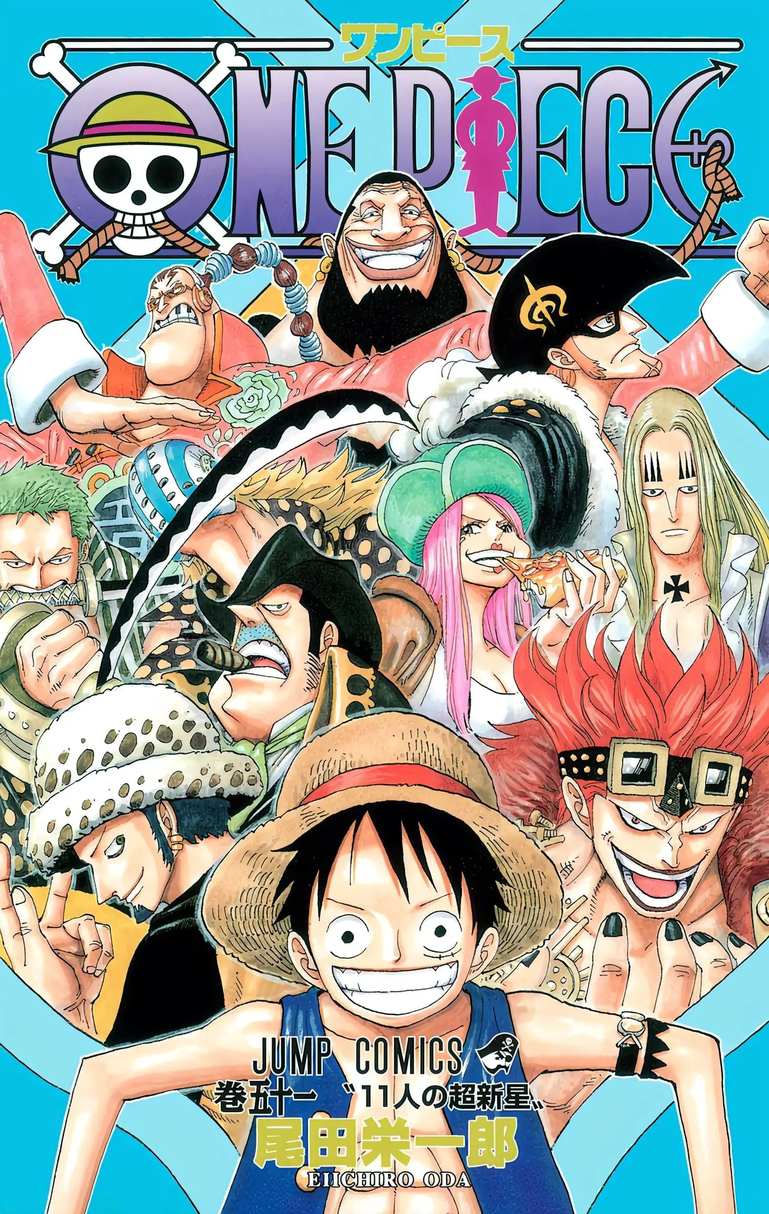 One Piece Colored - Chapter 492 - Page 1