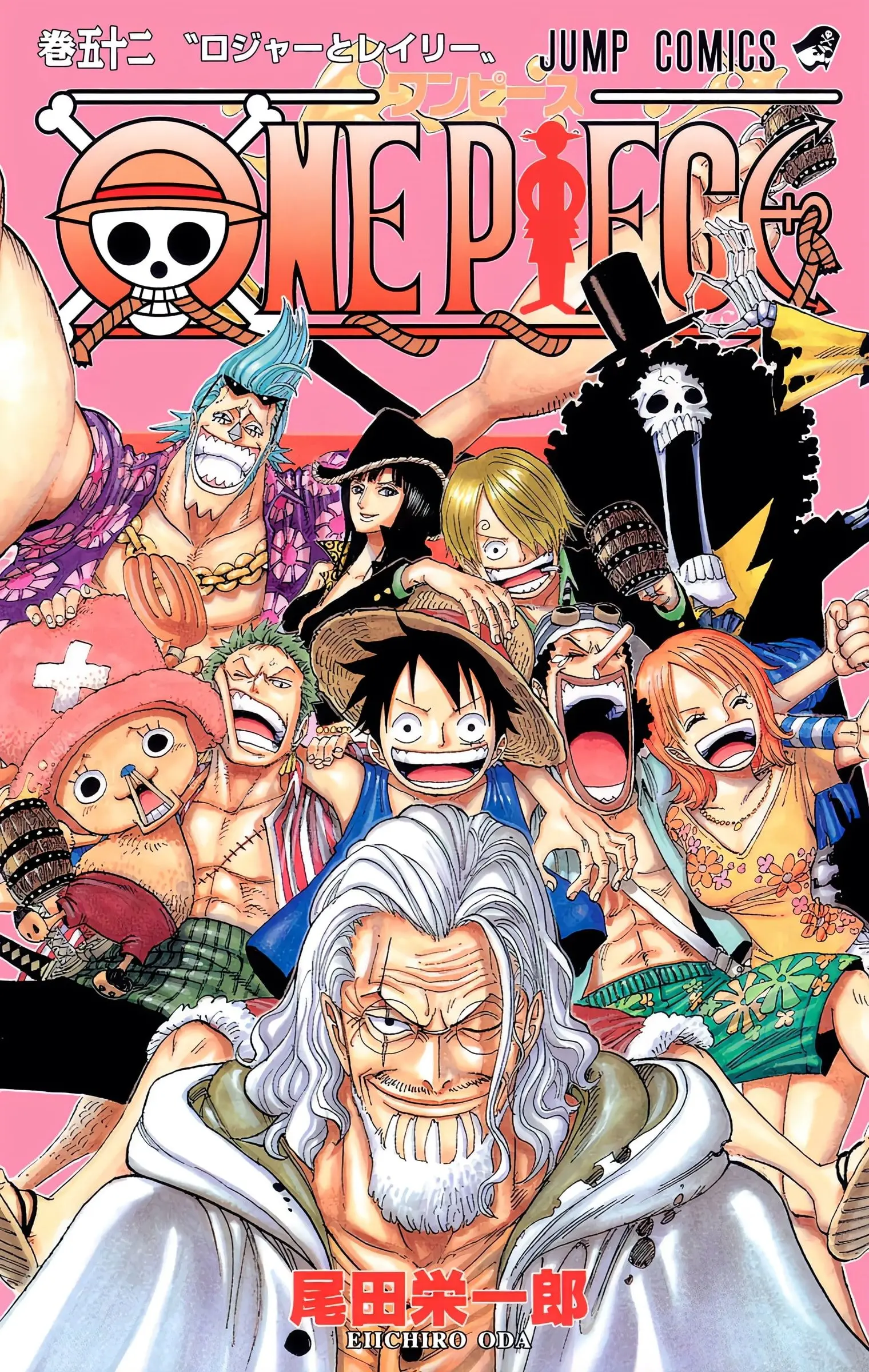 One Piece Colored - Chapter 503 - Page 1