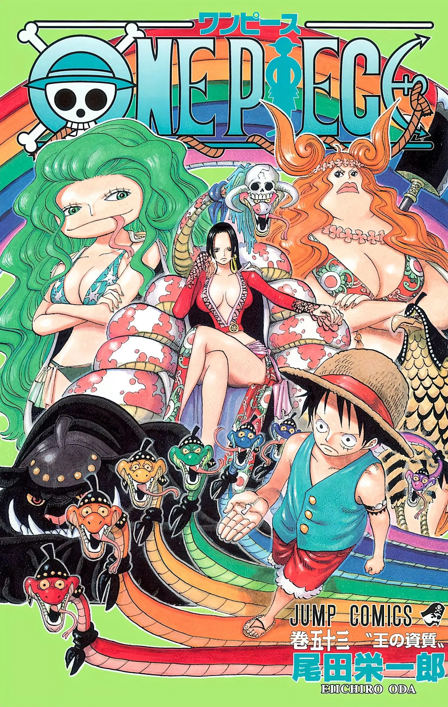 One Piece Colored - Chapter 513 - Page 1
