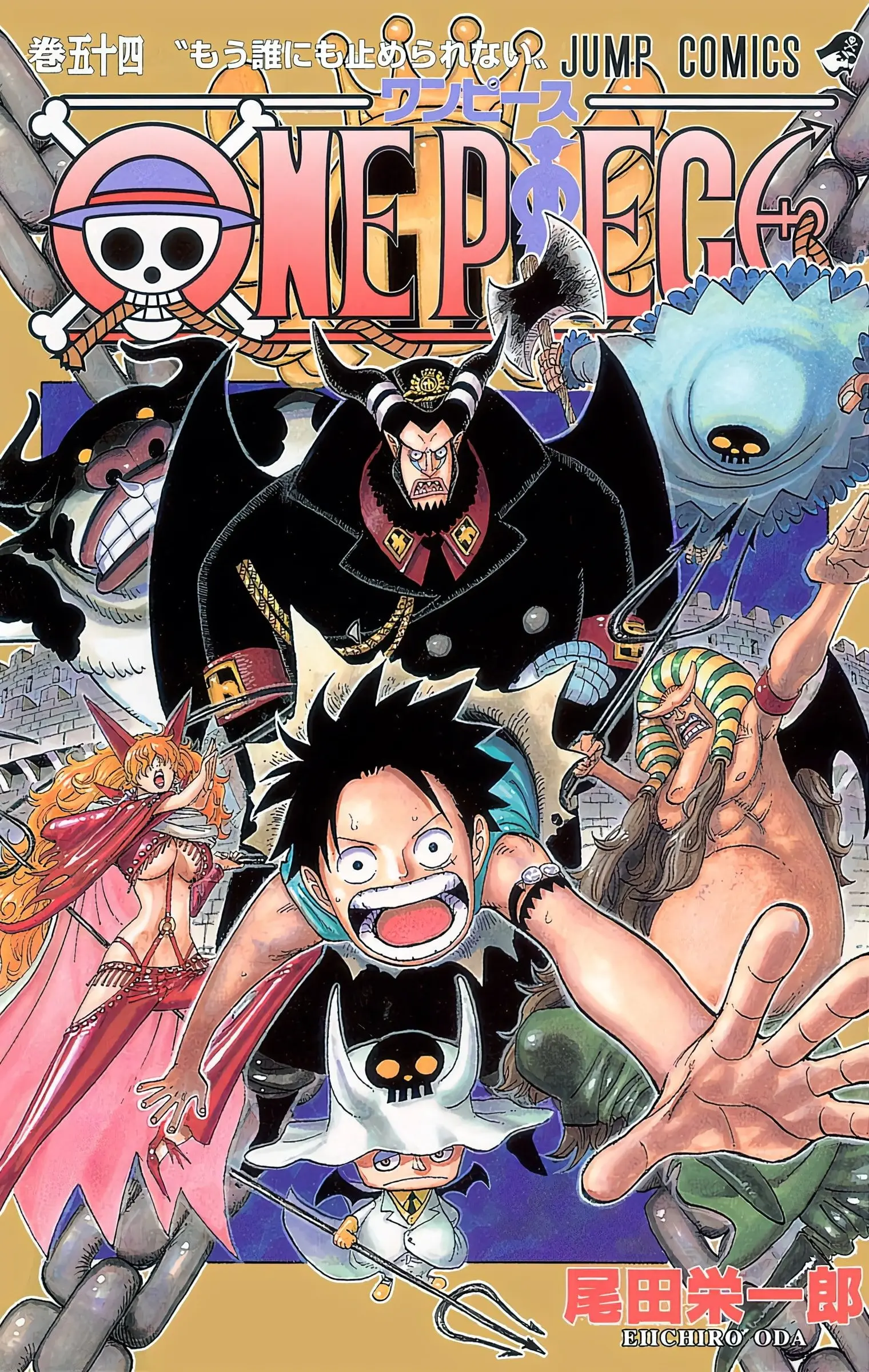 One Piece Colored - Chapter 523 - Page 1