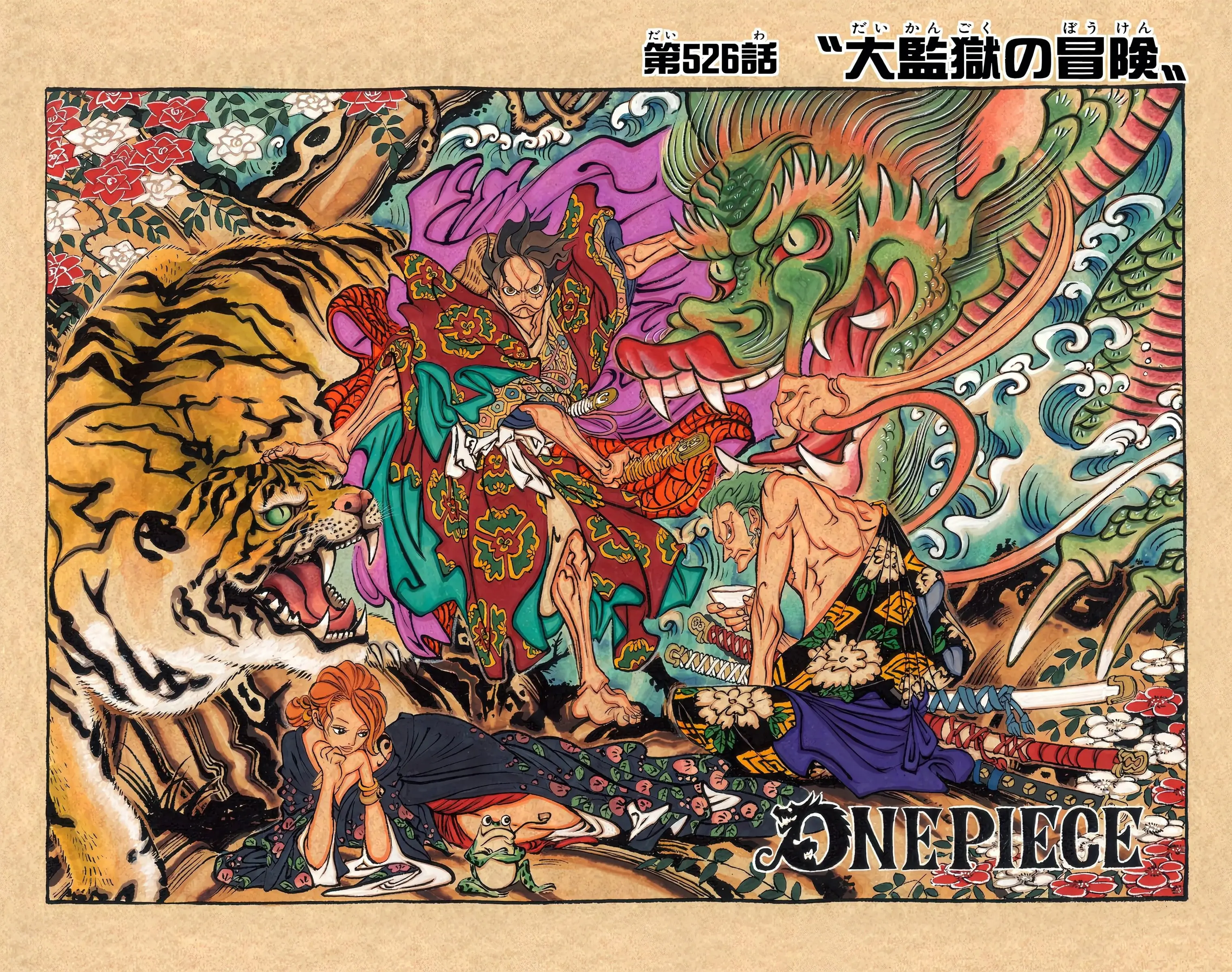 One Piece Colored - Chapter 526 - Page 1