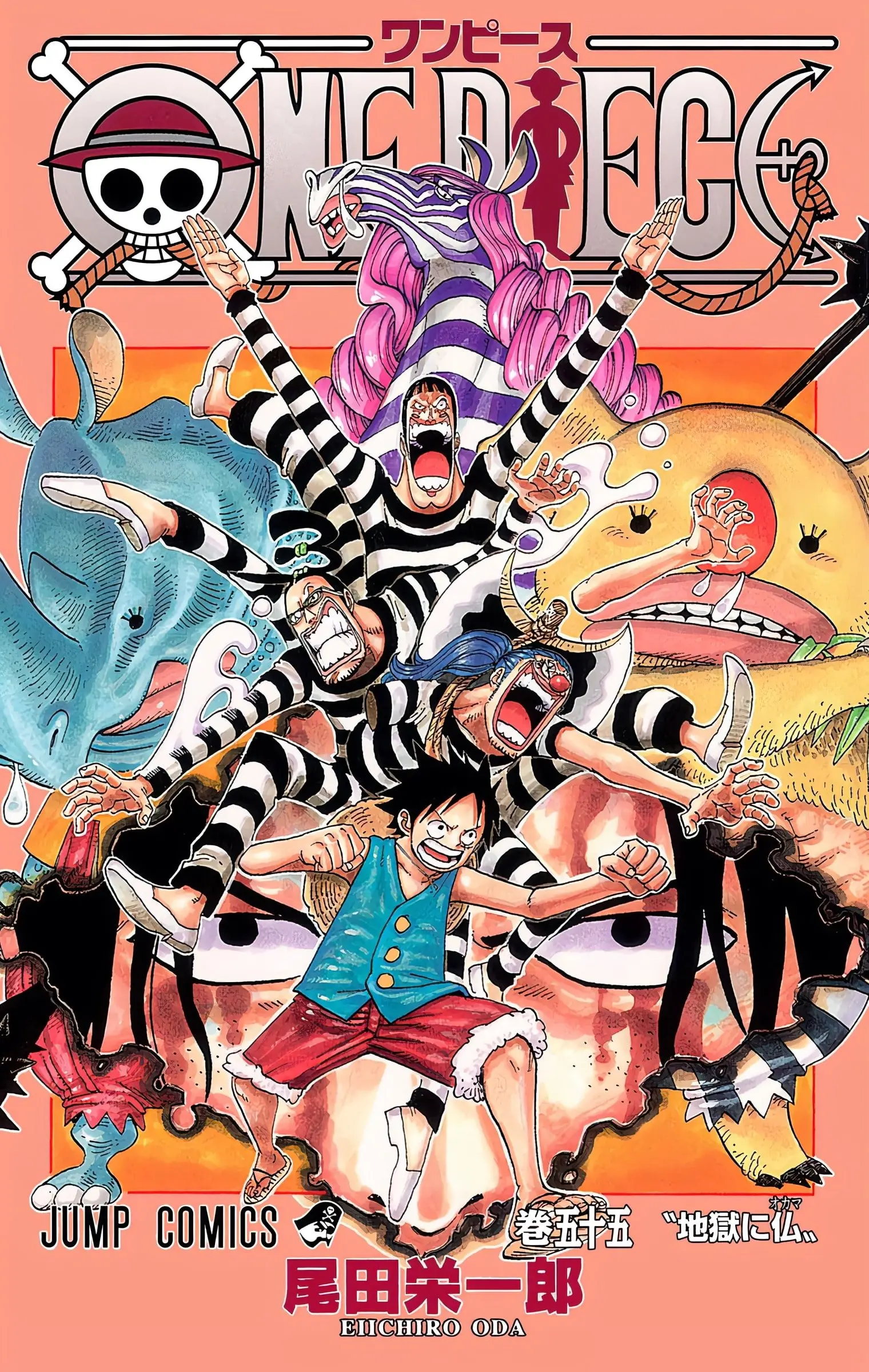 One Piece Colored - Chapter 533 - Page 1