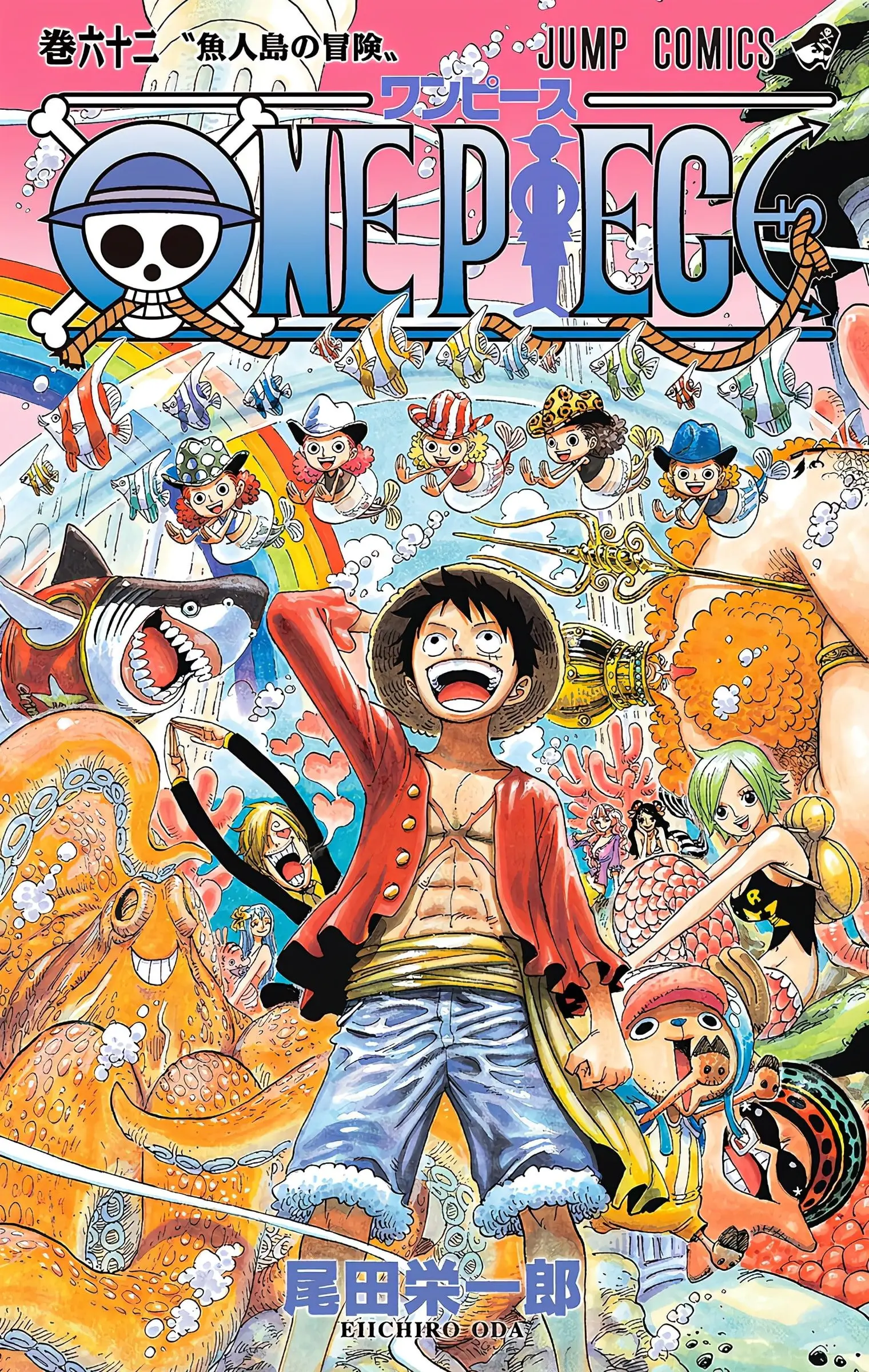 One Piece Colored - Chapter 604 - Page 1