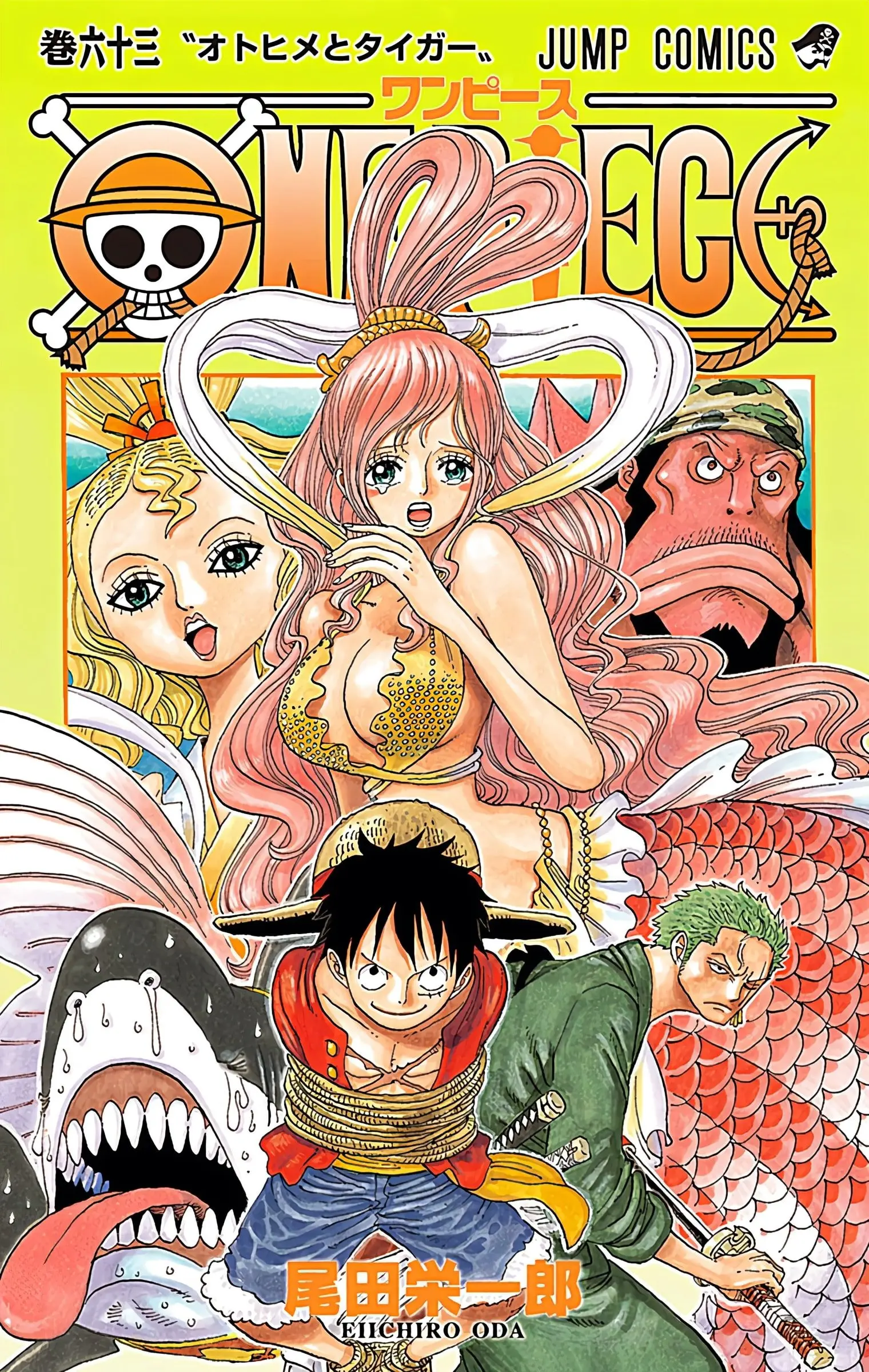 One Piece Colored - Chapter 615 - Page 1