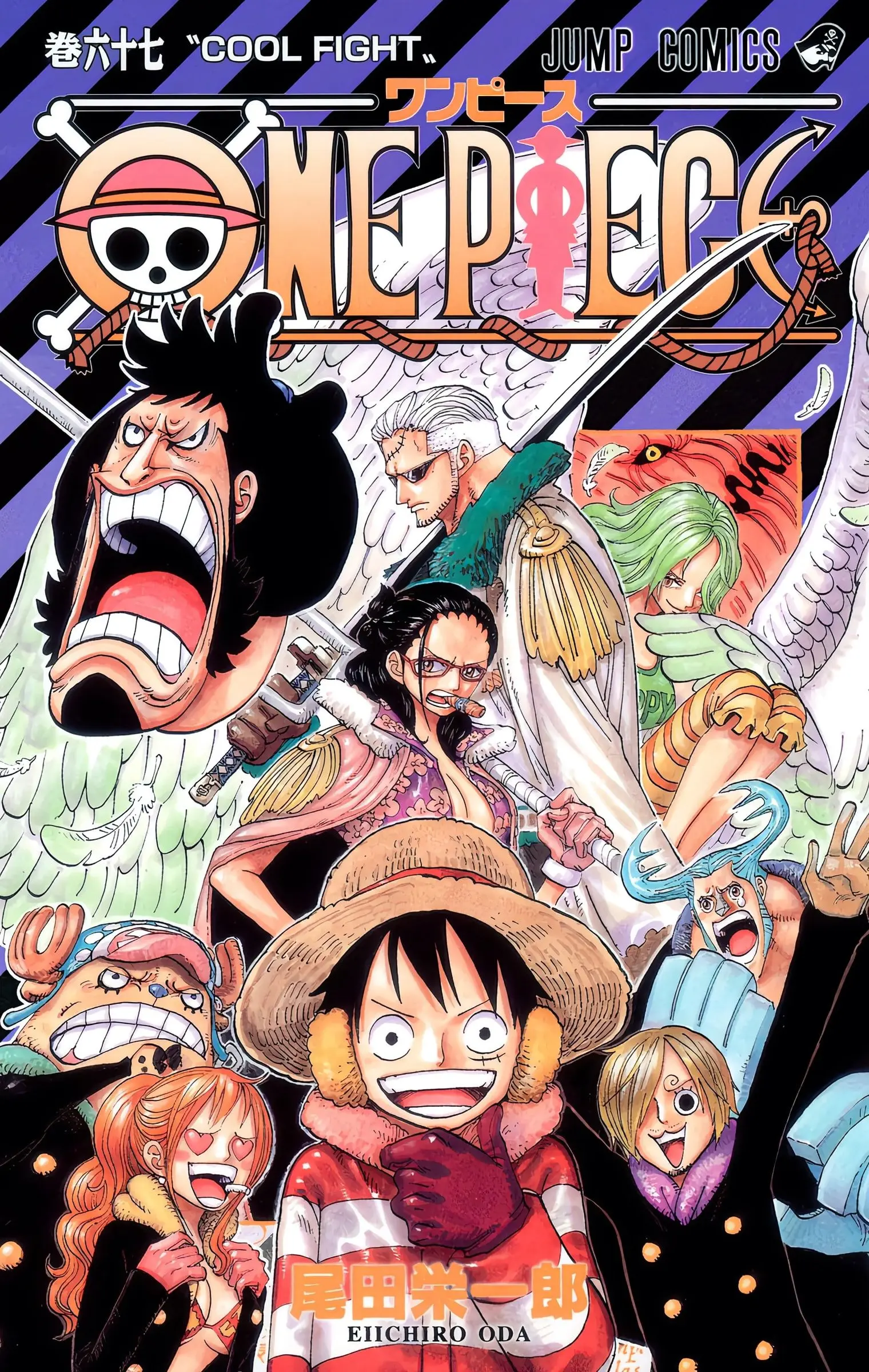One Piece Colored - Chapter 657 - Page 1