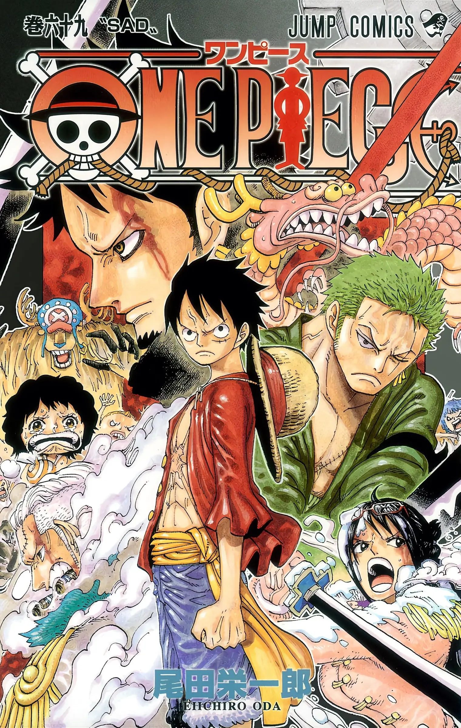 One Piece Colored - Chapter 679 - Page 1