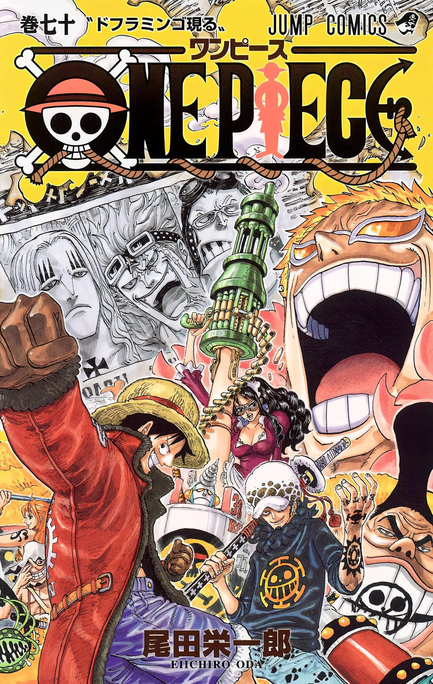 One Piece Colored - Chapter 691 - Page 1
