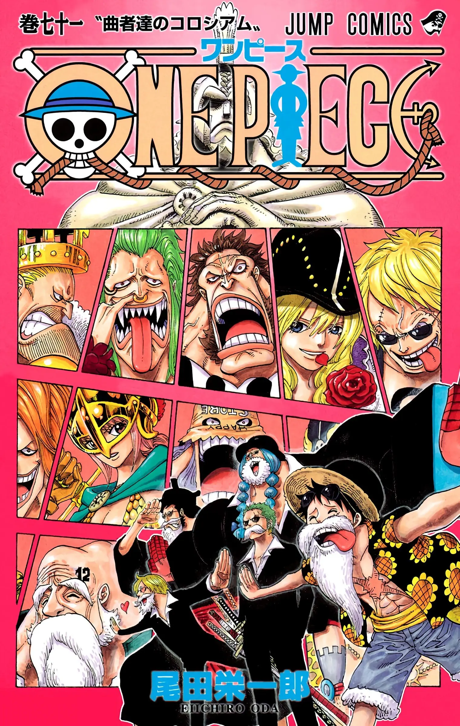 One Piece Colored - Chapter 701 - Page 1