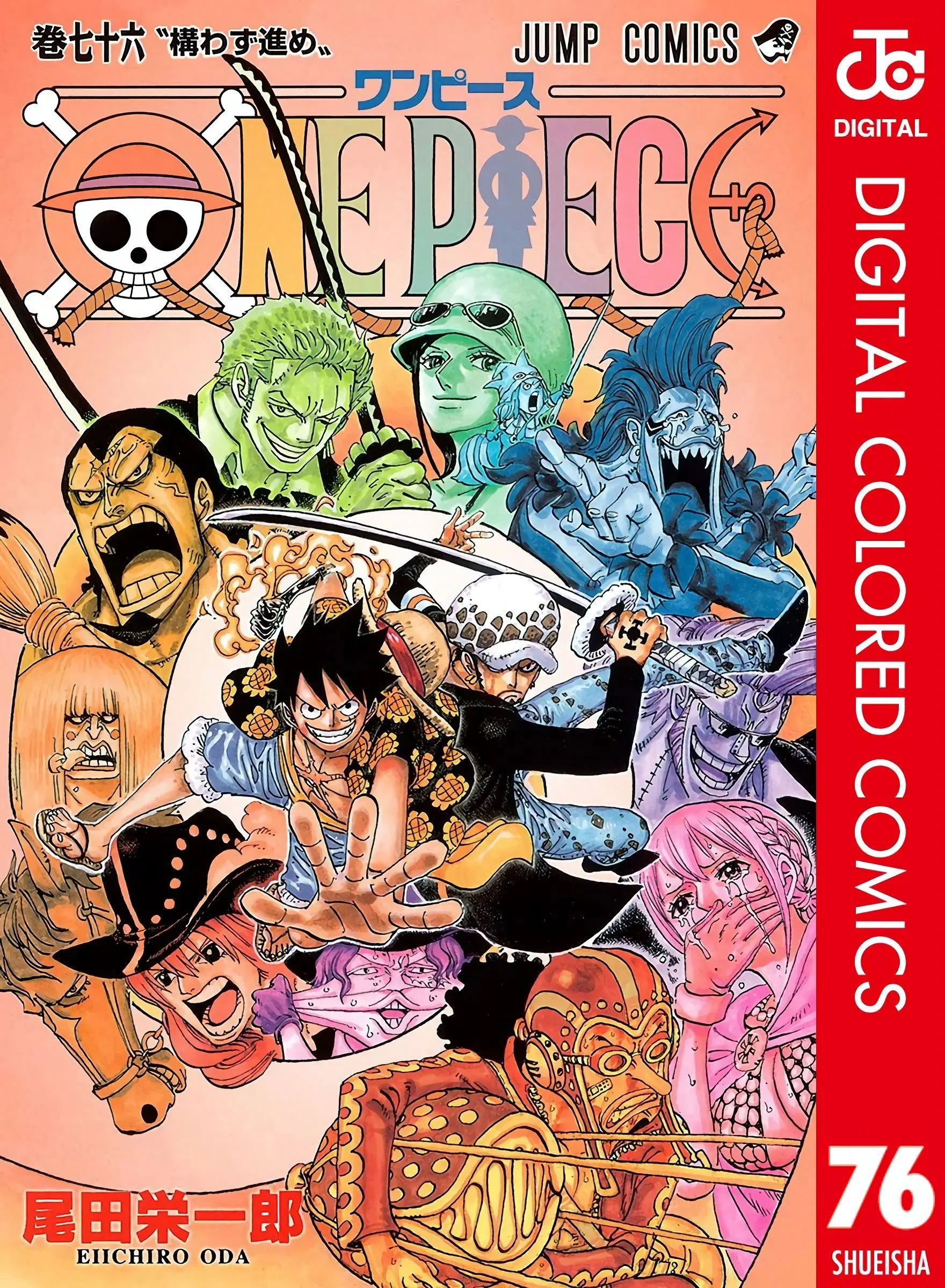 One Piece Colored - Chapter 753 - Page 1