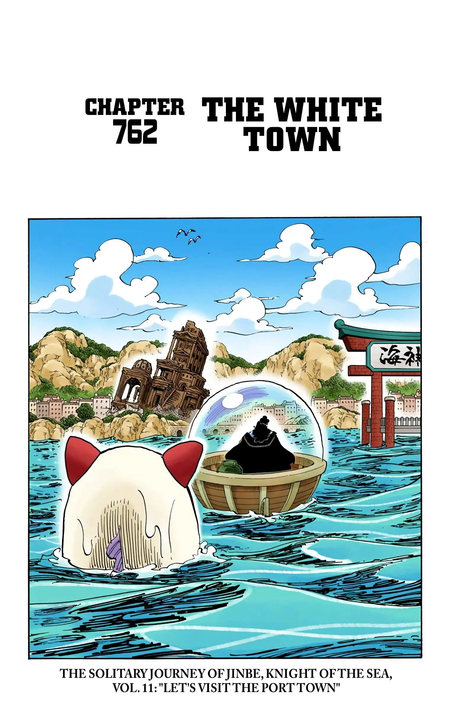 One Piece Colored - Chapter 762 - Page 1