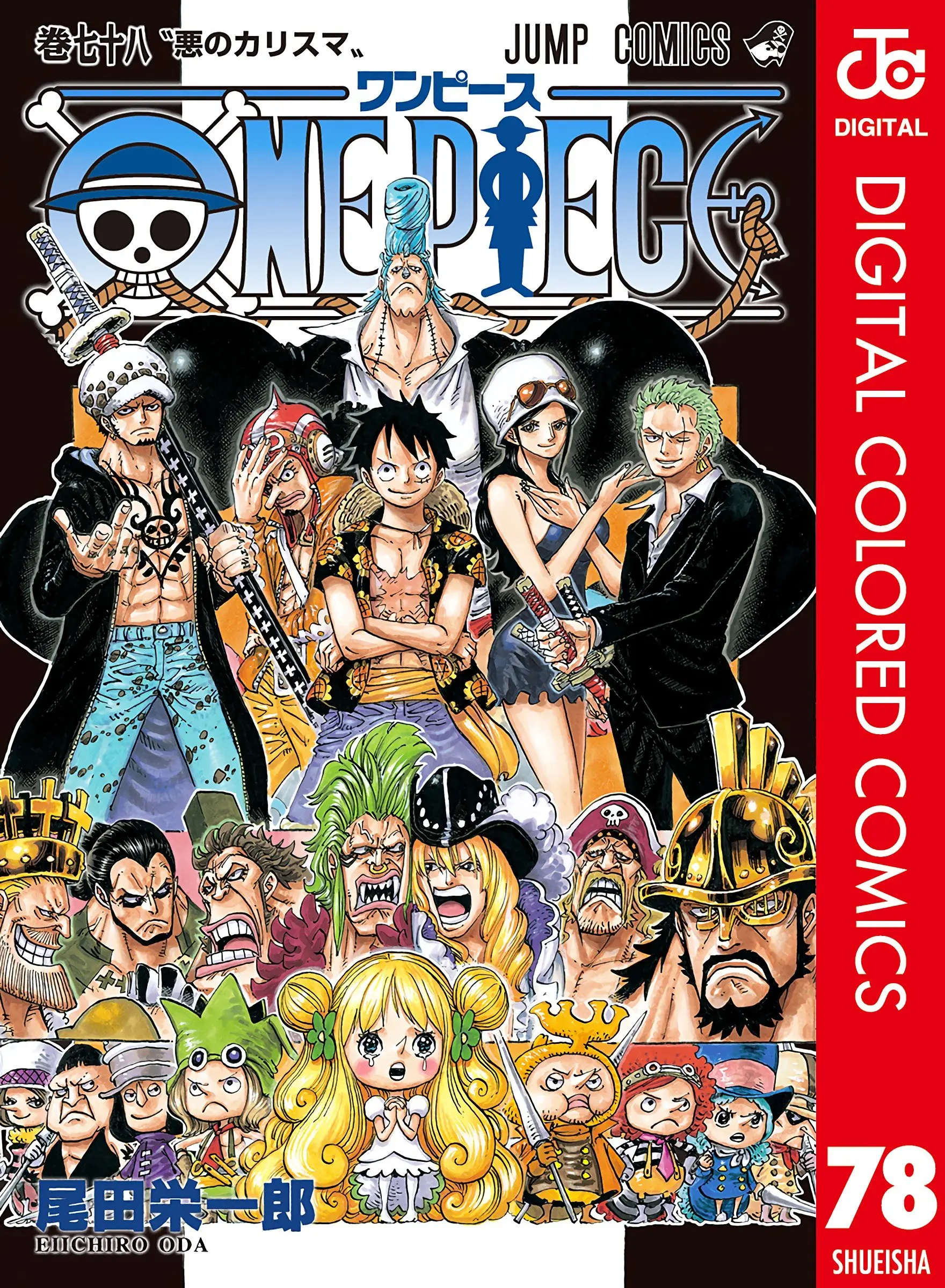 One Piece Colored - Chapter 776 - Page 1
