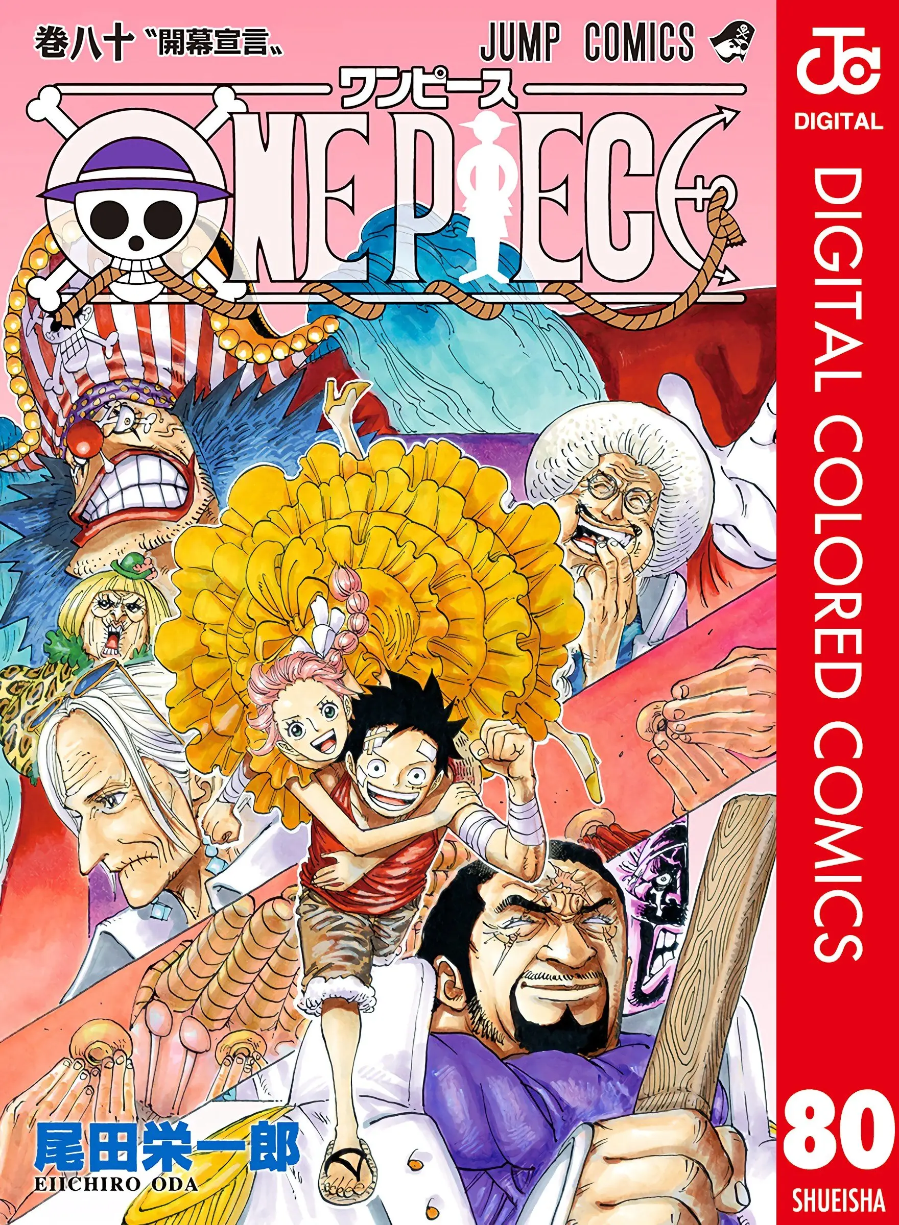One Piece Colored - Chapter 796 - Page 1