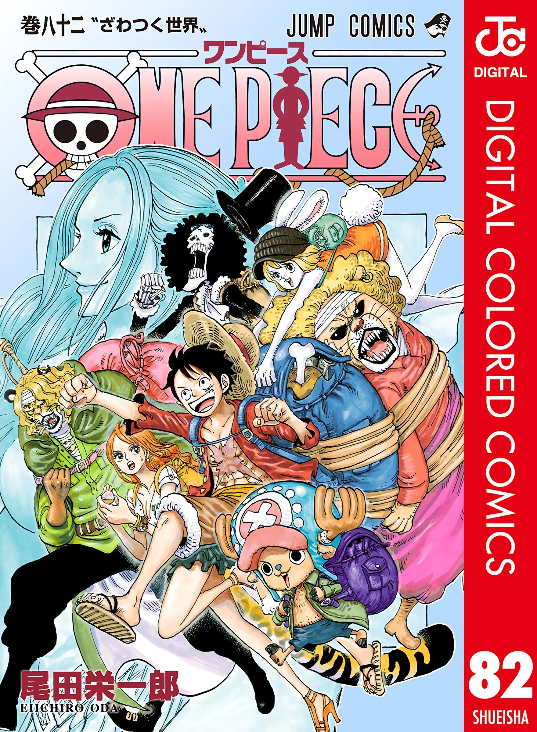One Piece Colored - Chapter 817 - Page 1