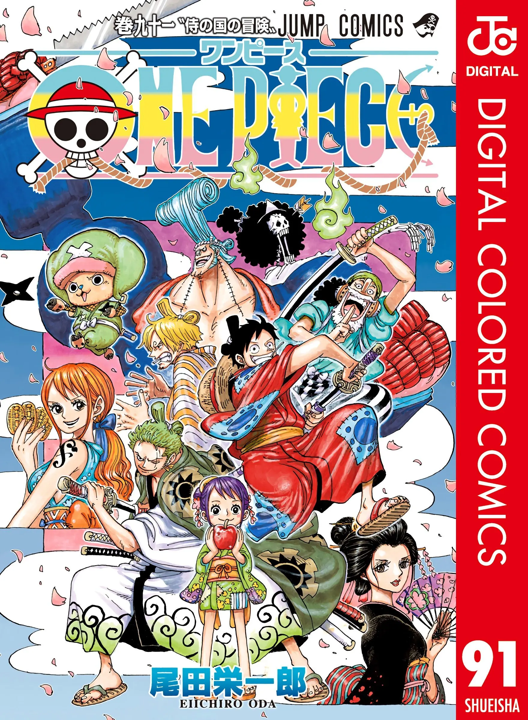 One Piece Colored - Chapter 911 - Page 1