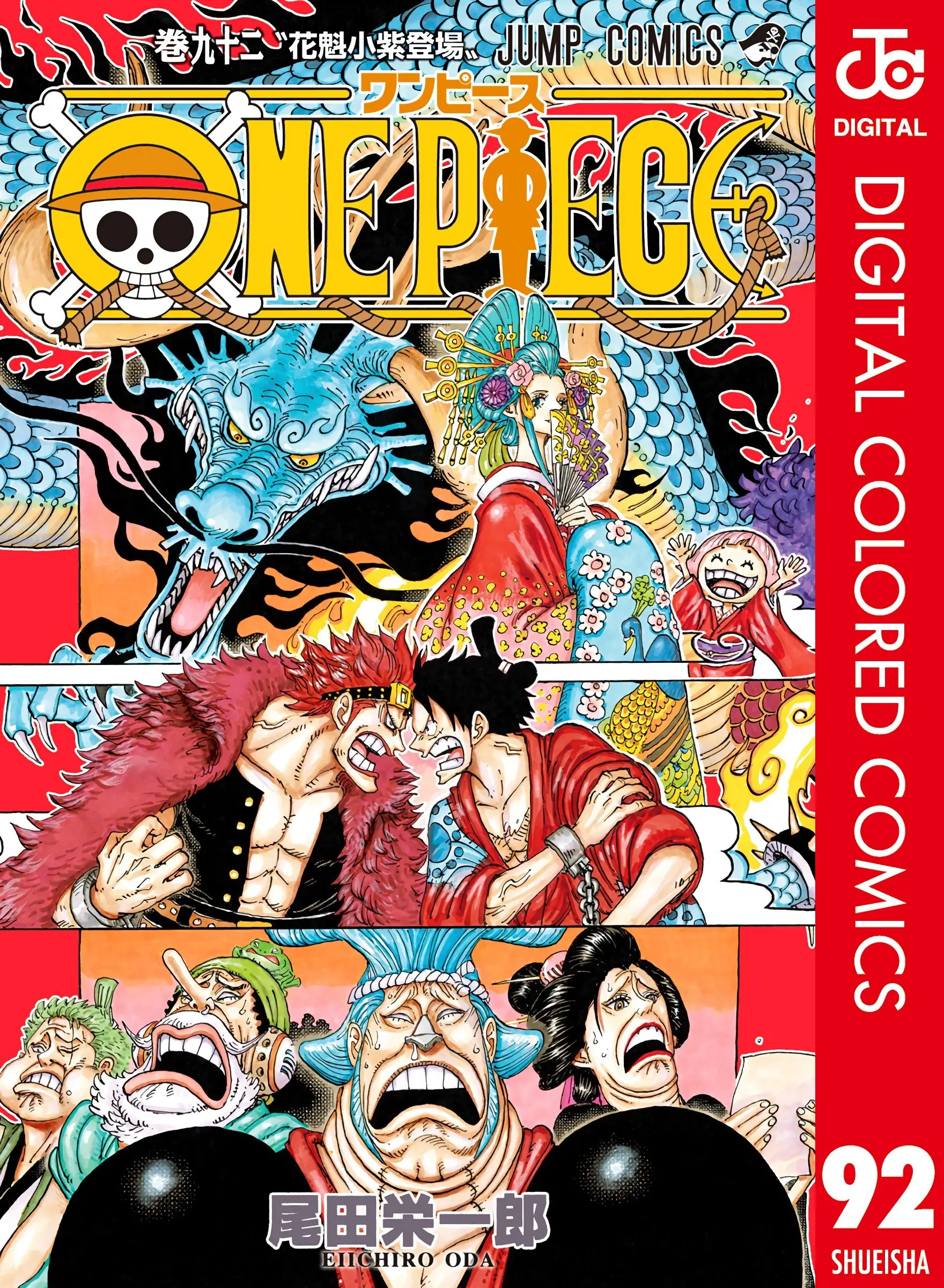 One Piece Colored - Chapter 922 - Page 1