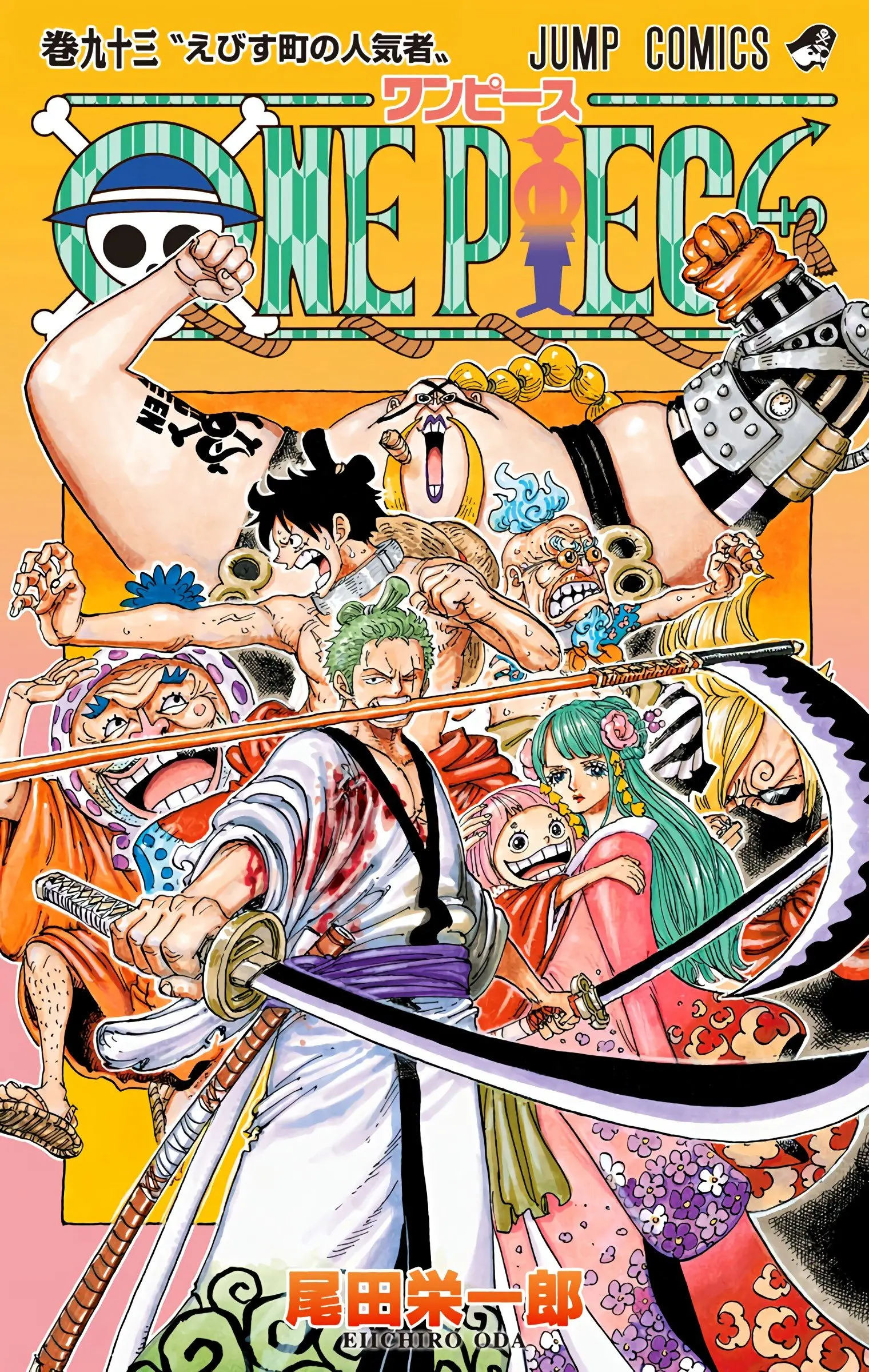 One Piece Colored - Chapter 932 - Page 1